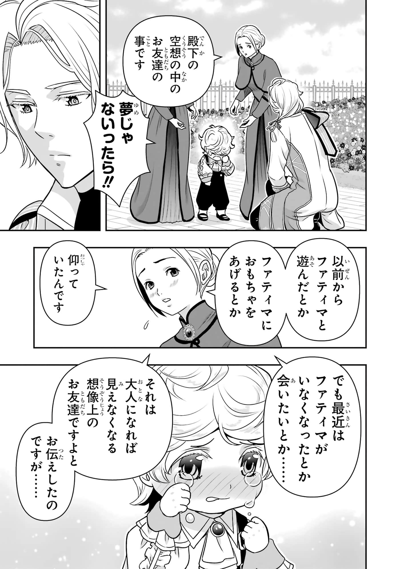 第 134 页