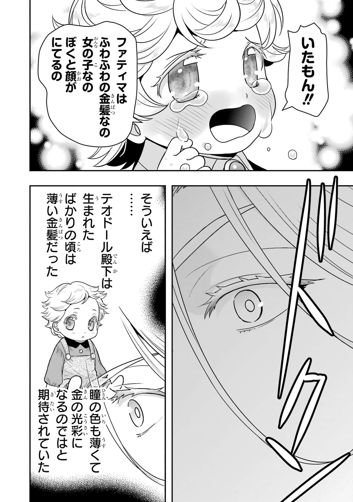 第 135 页