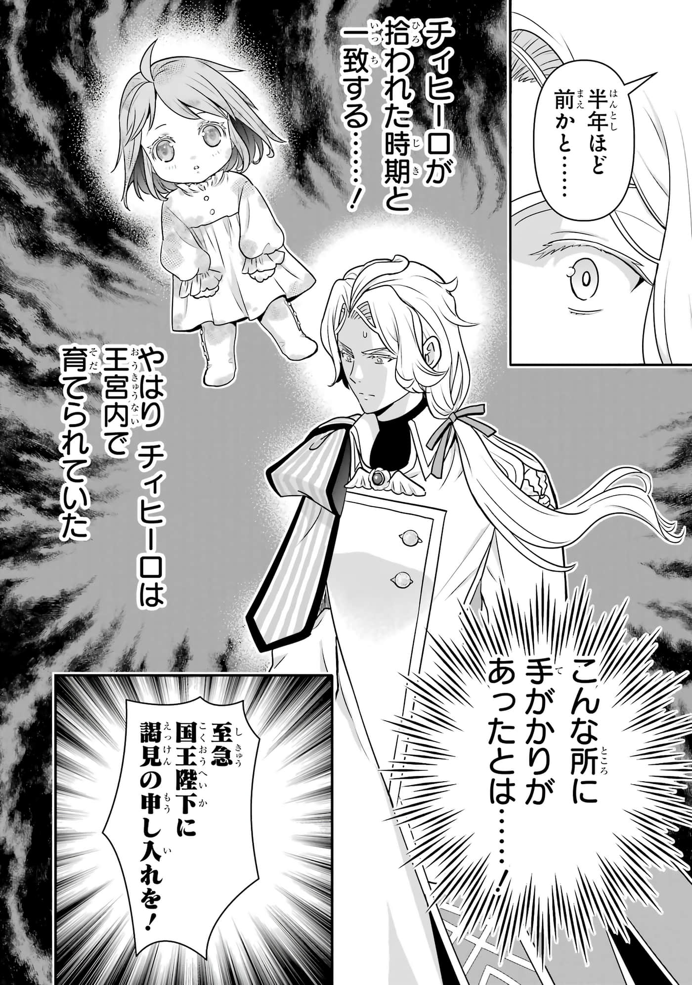 第 137 页