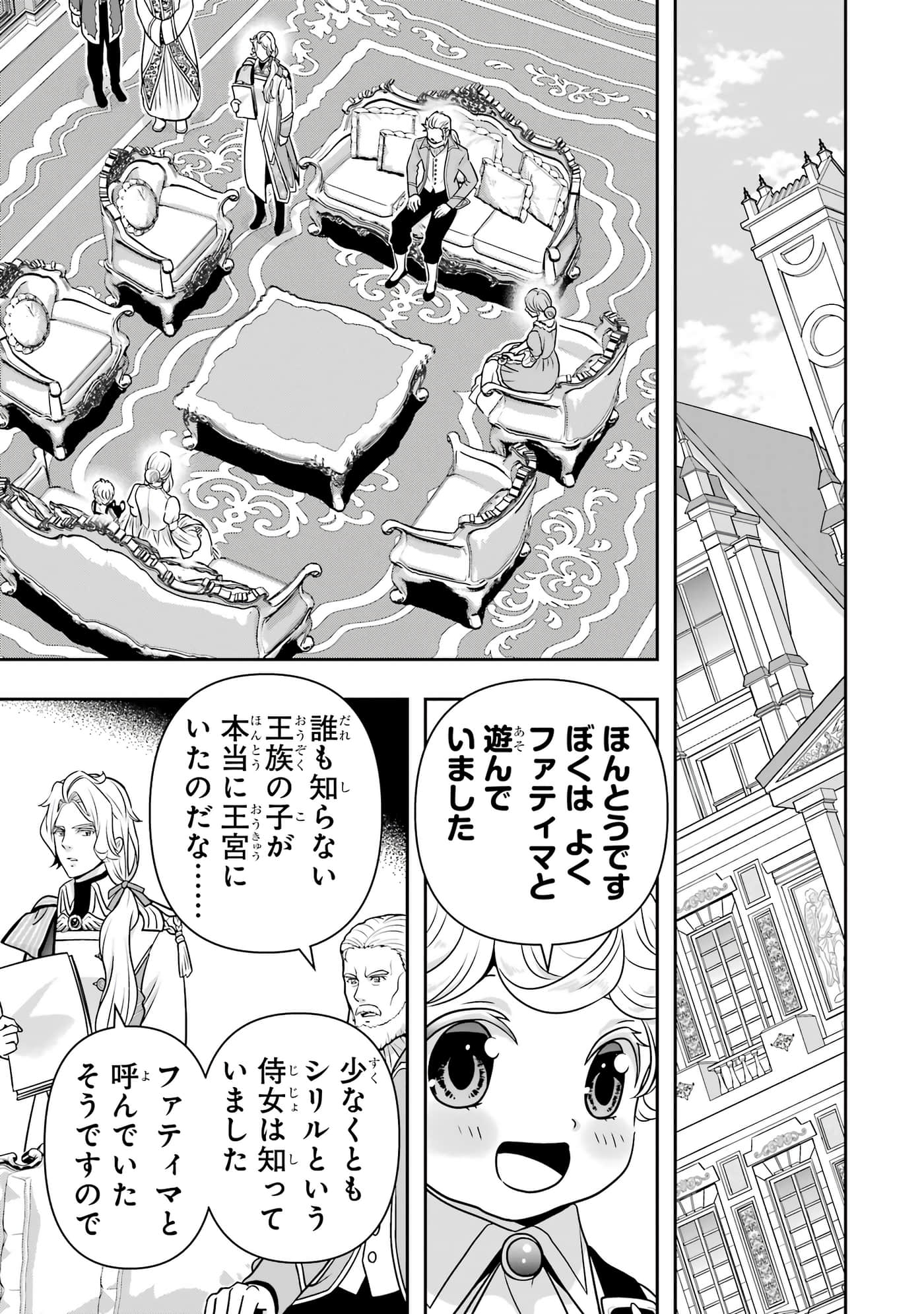 第 138 页