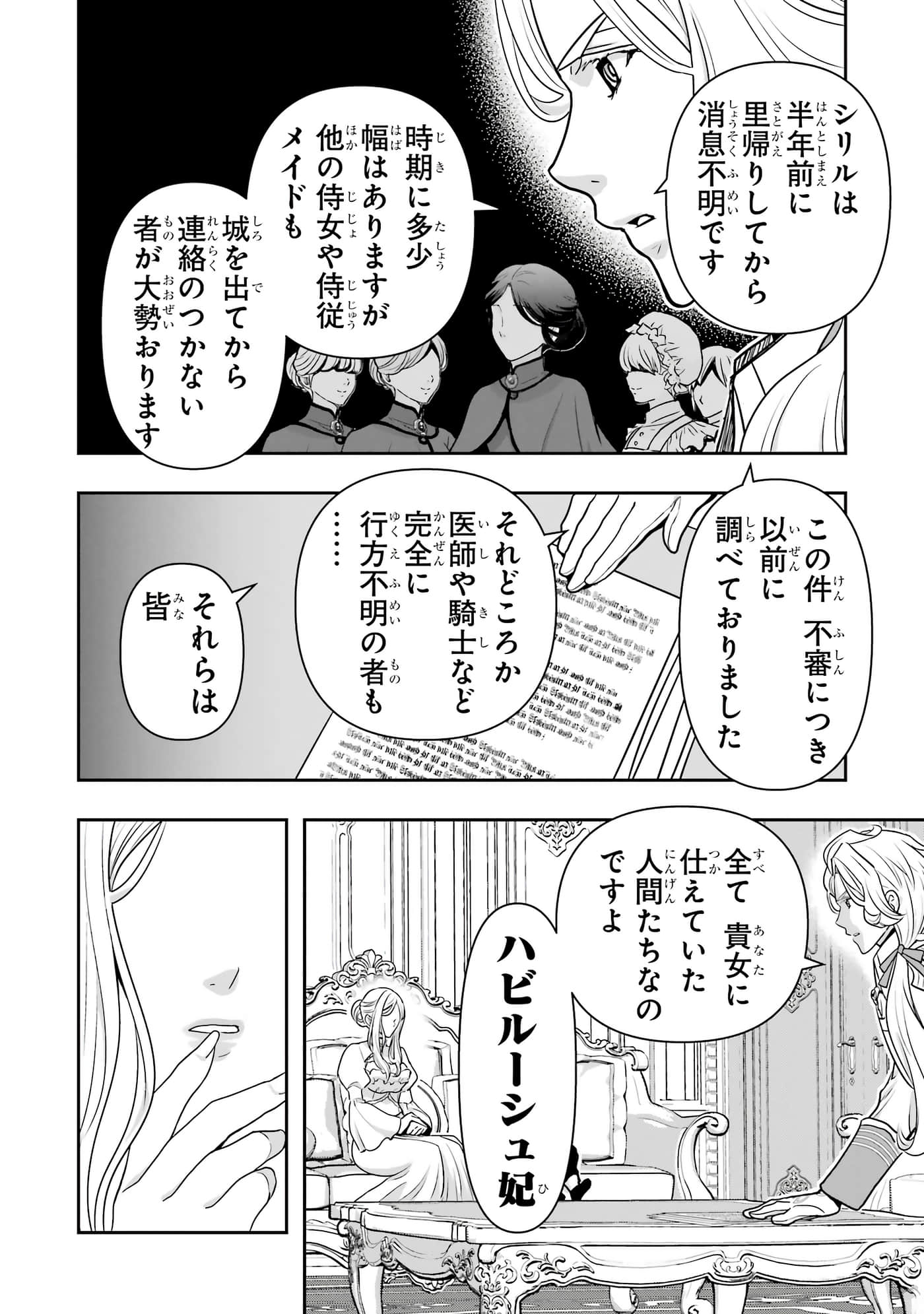 第 139 页