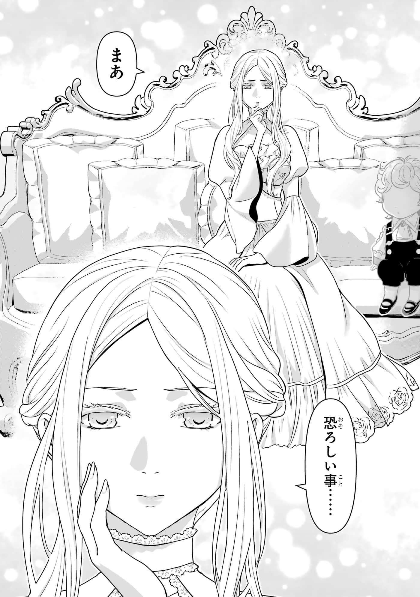 第 140 页