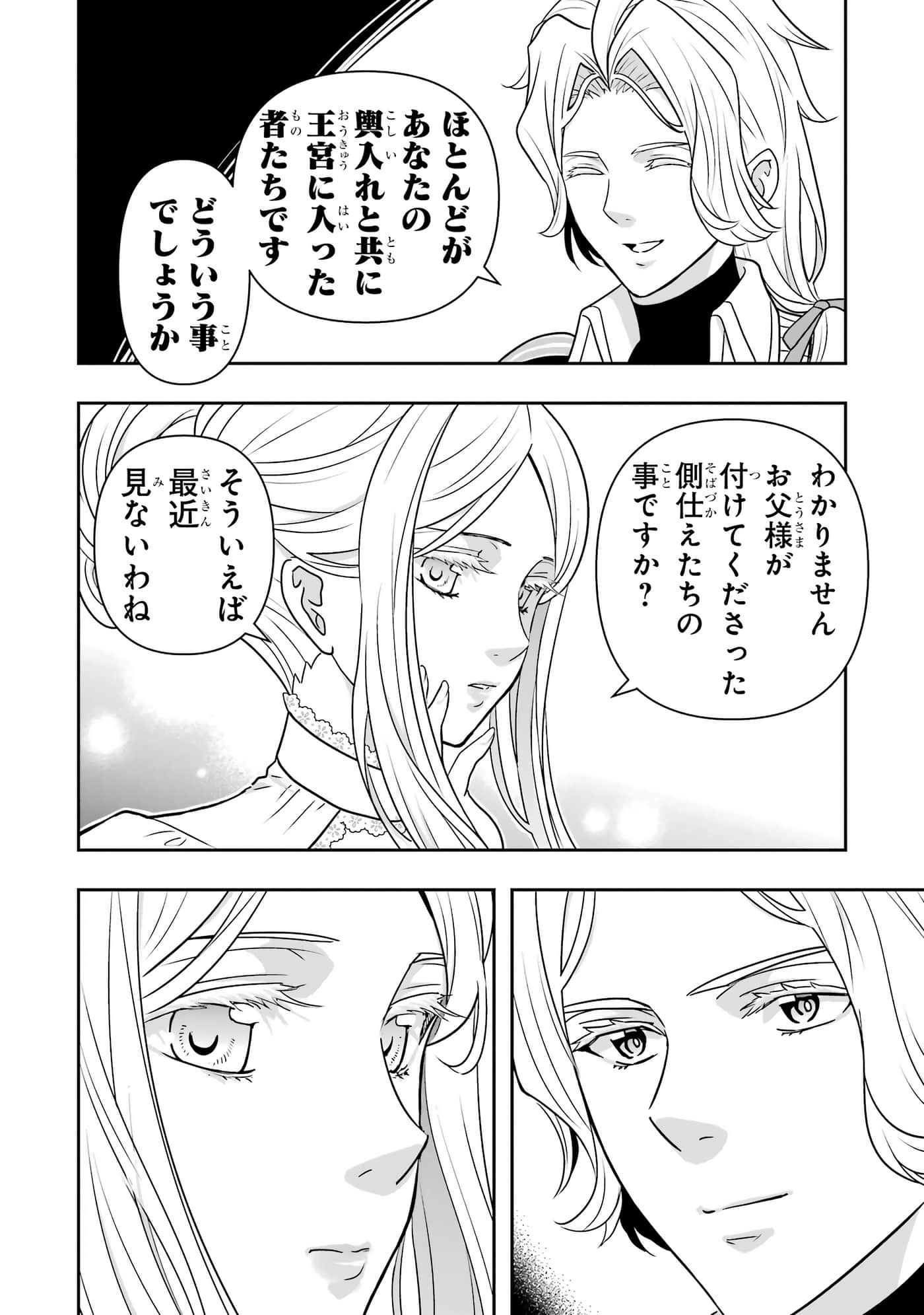 第 141 页
