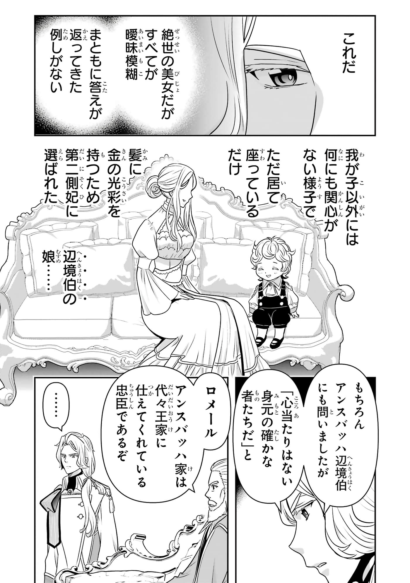 第 142 页