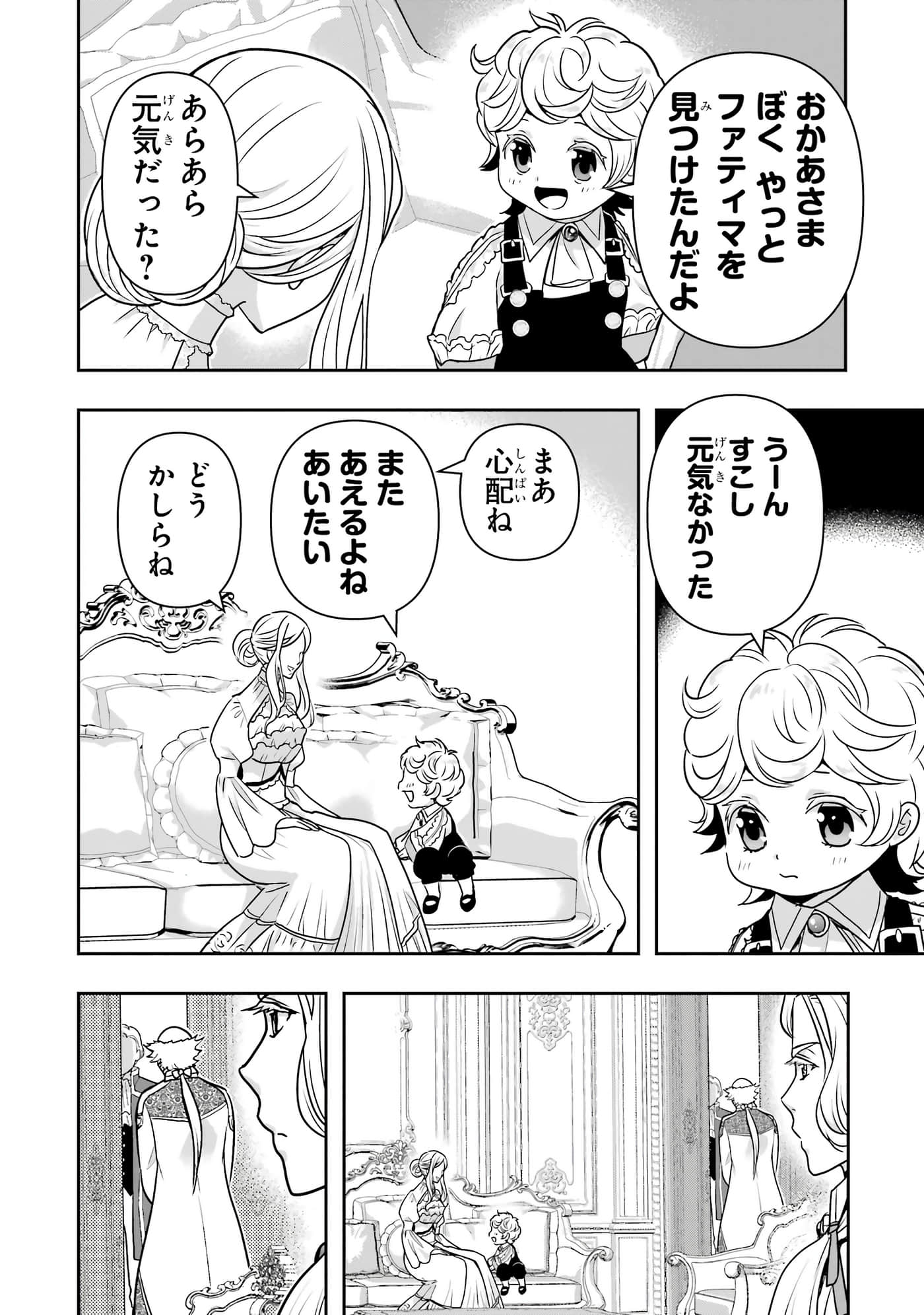 第 143 页