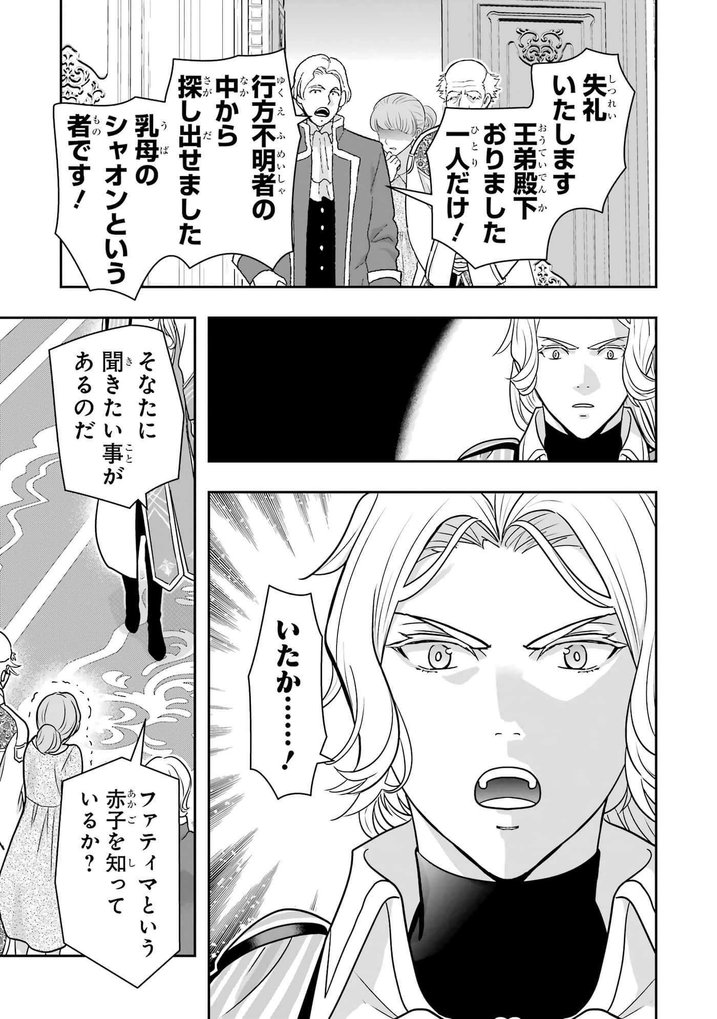 第 144 页