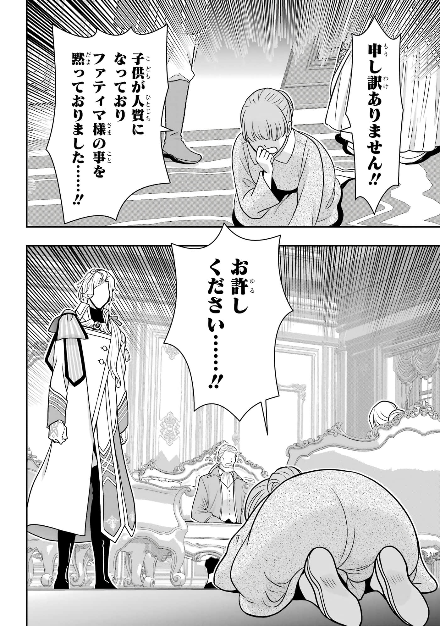 第 145 页