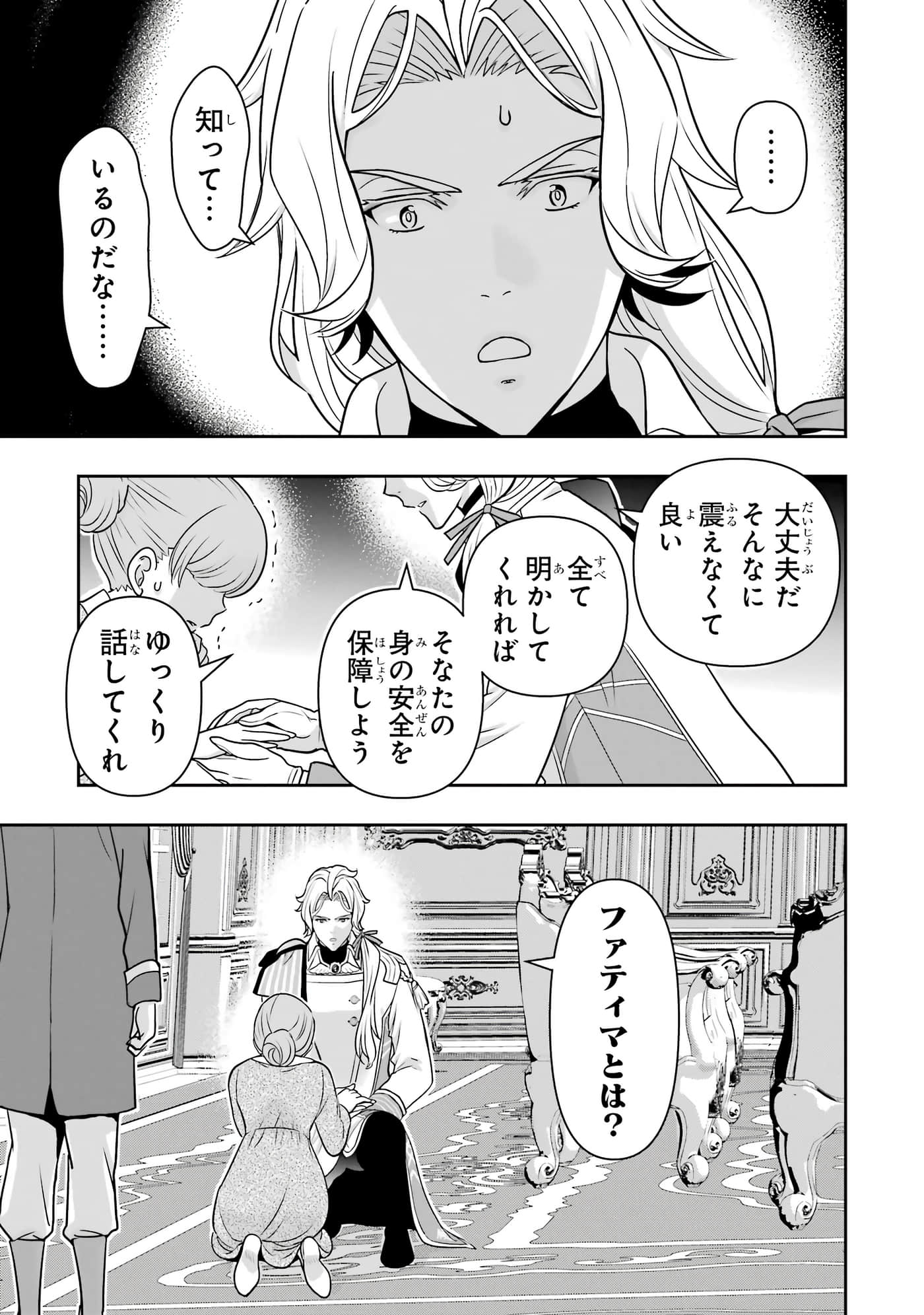 第 146 页
