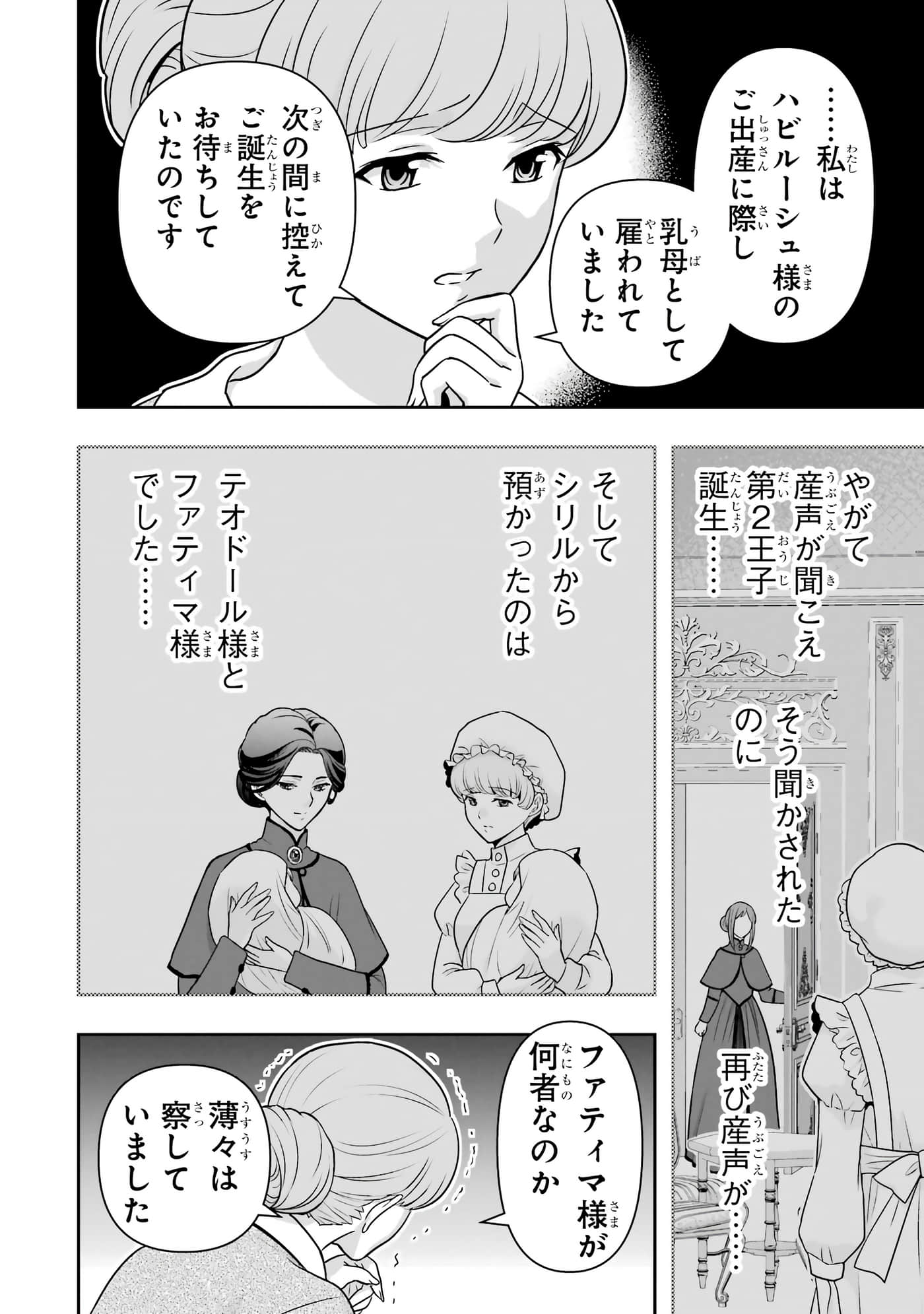 第 147 页