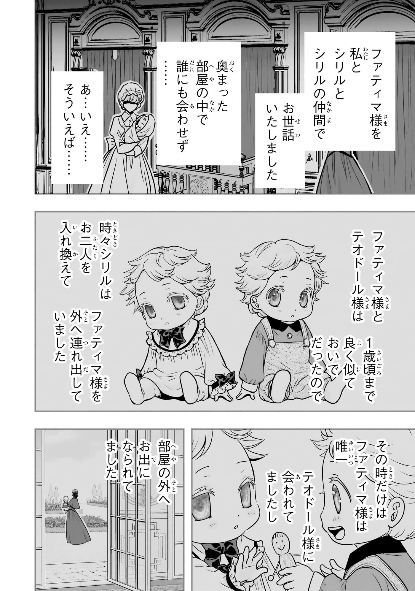 第 149 页