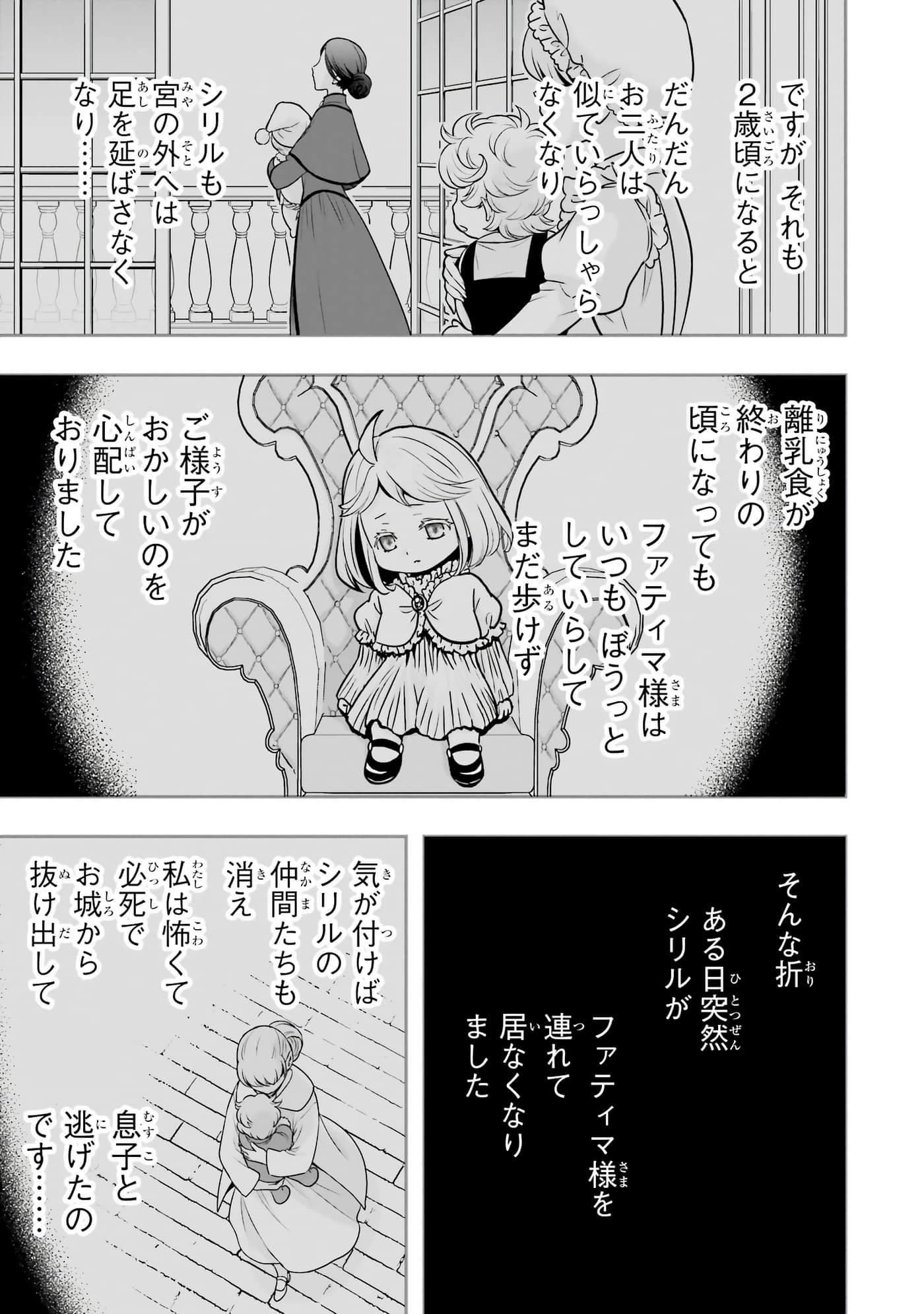 第 150 页
