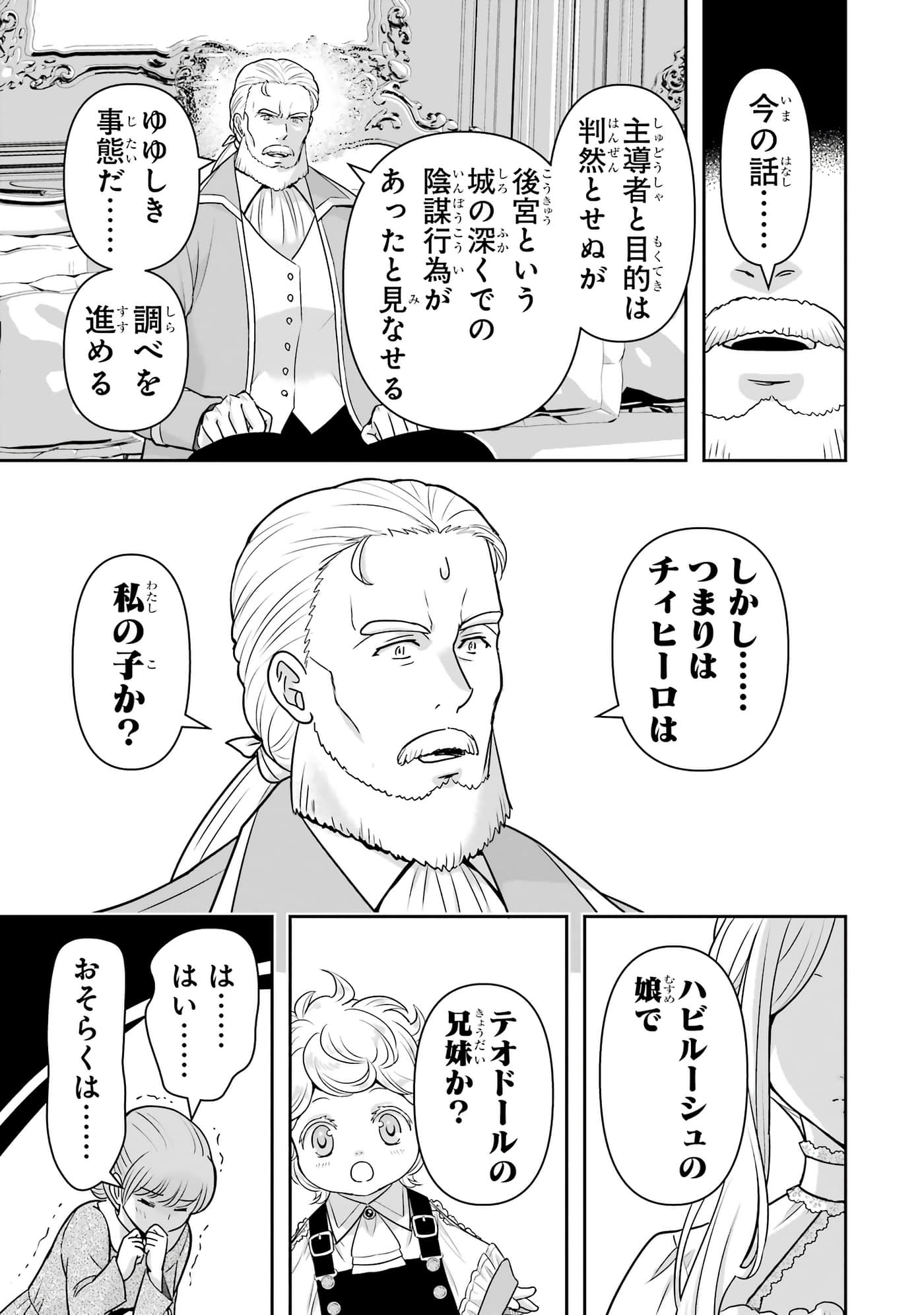 第 152 页