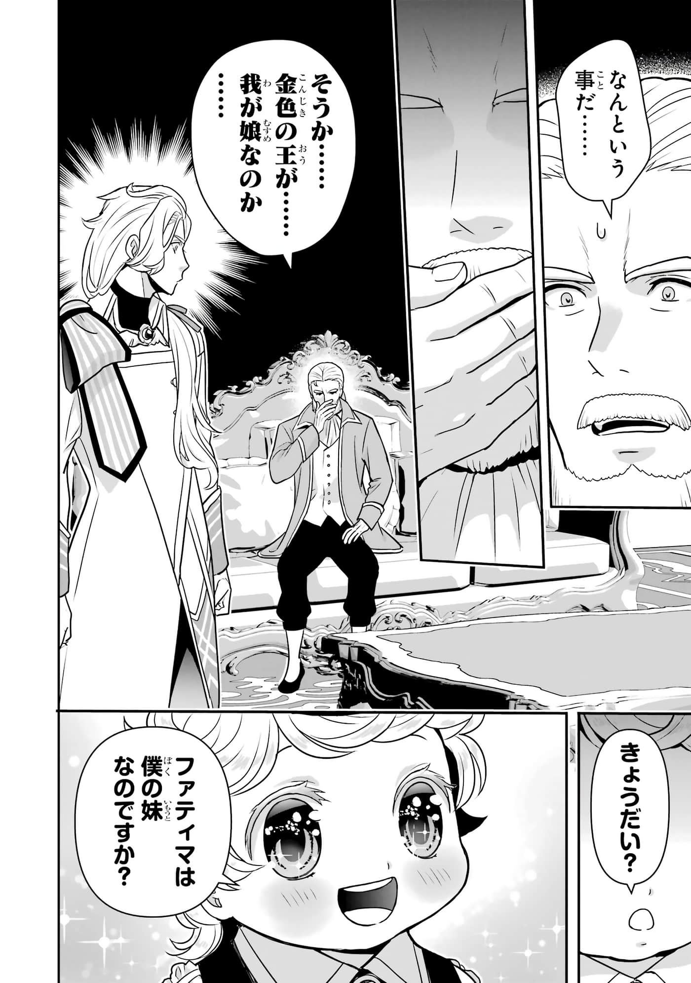 第 153 页