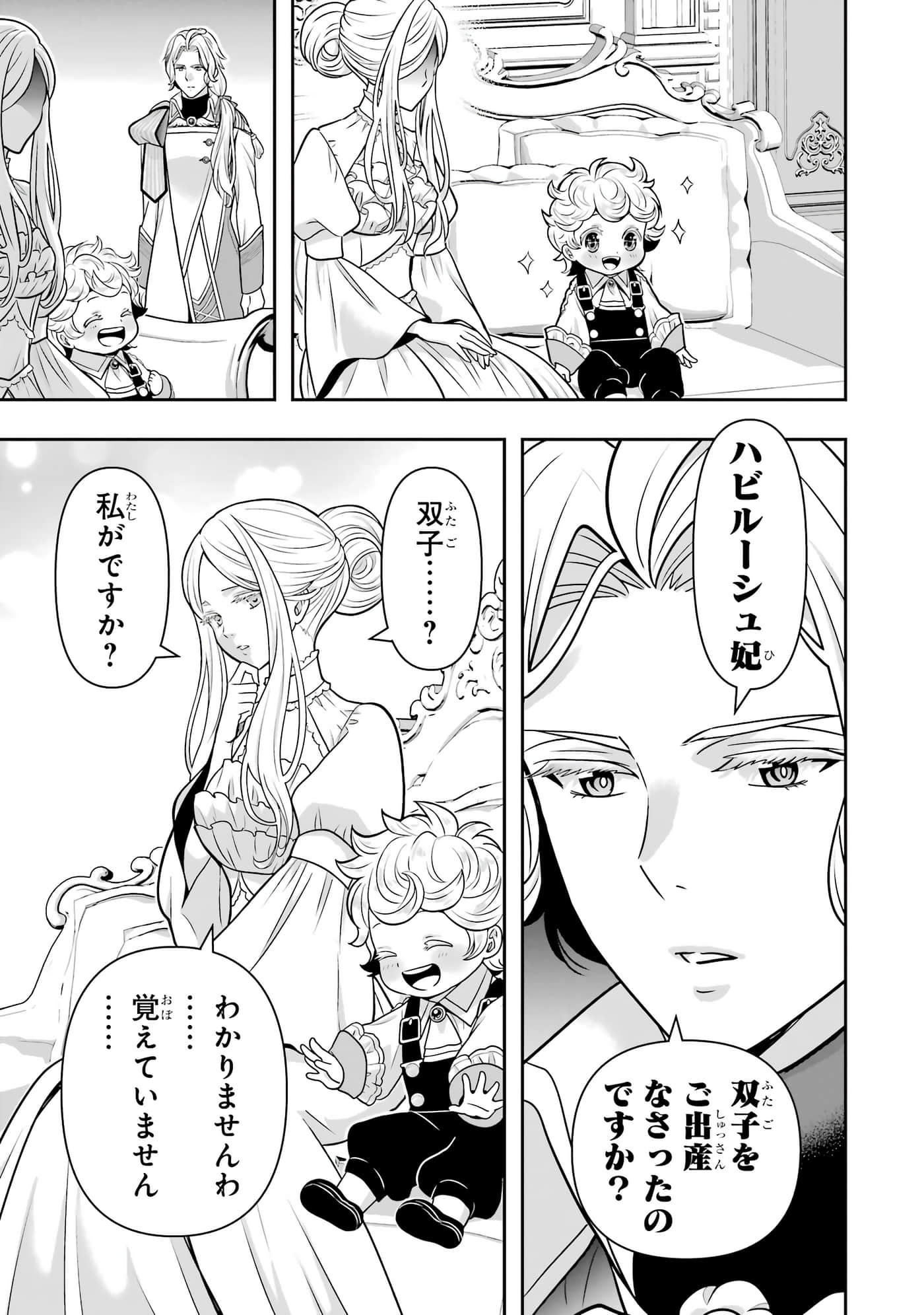 第 154 页