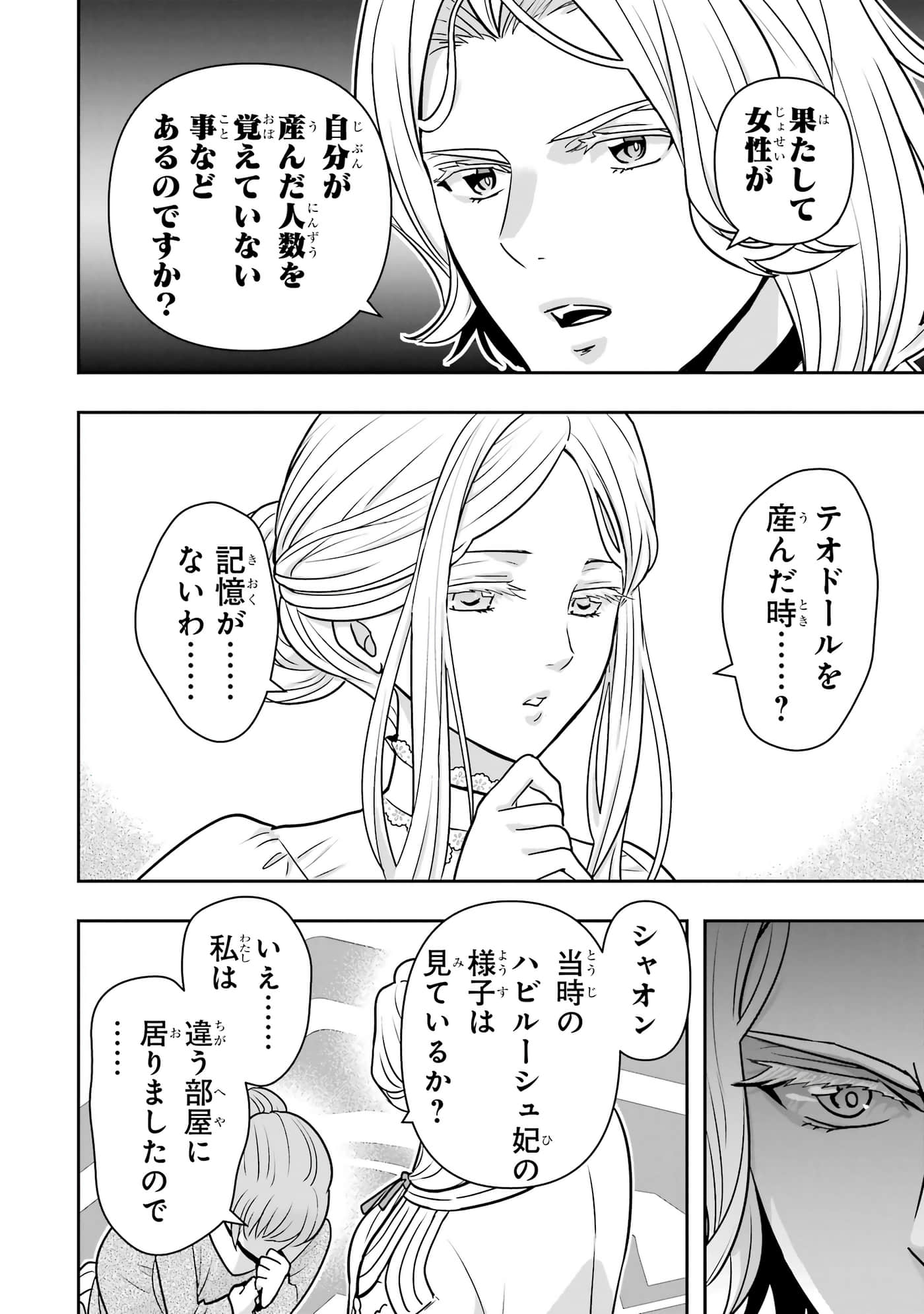 第 155 页