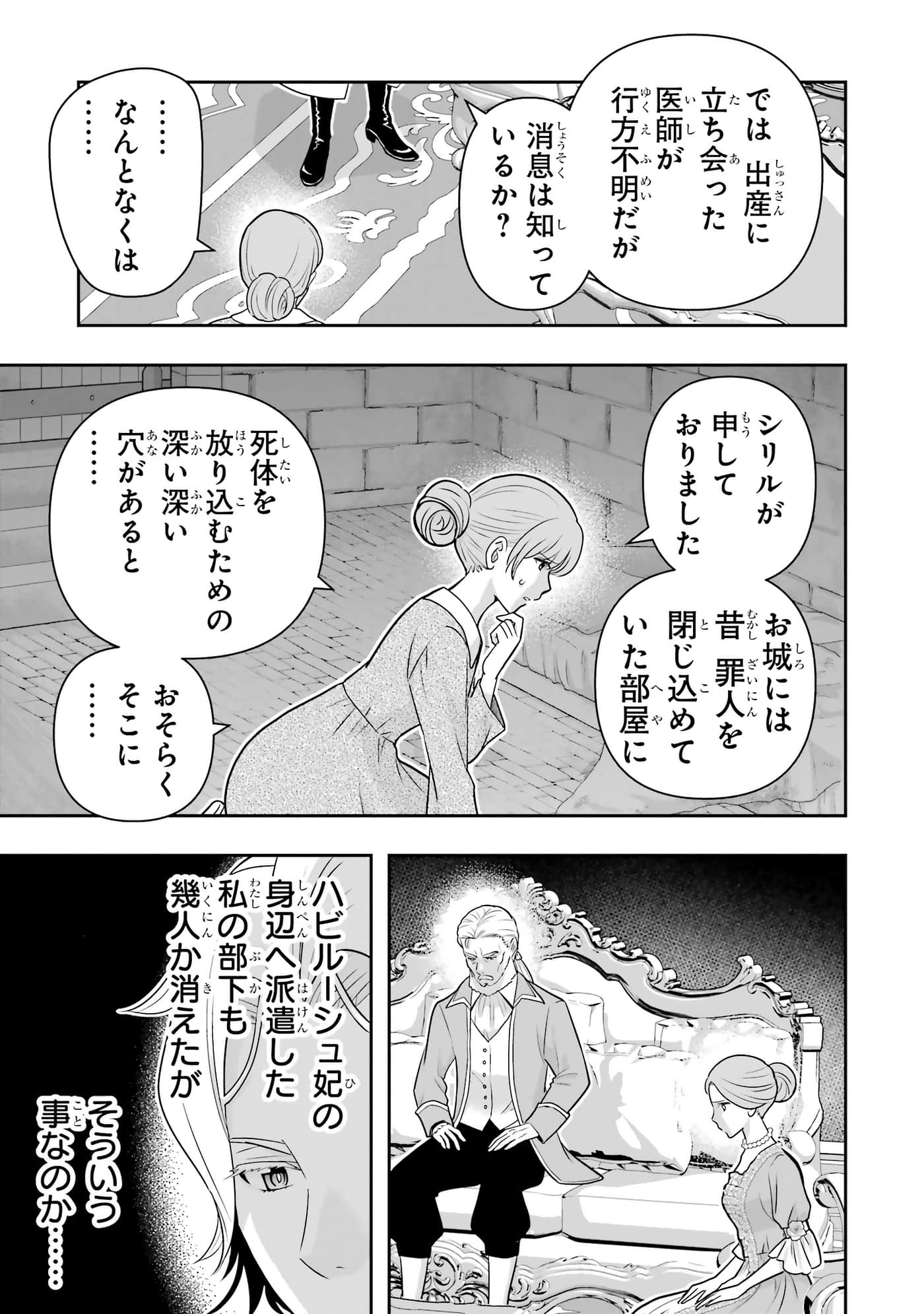 第 156 页