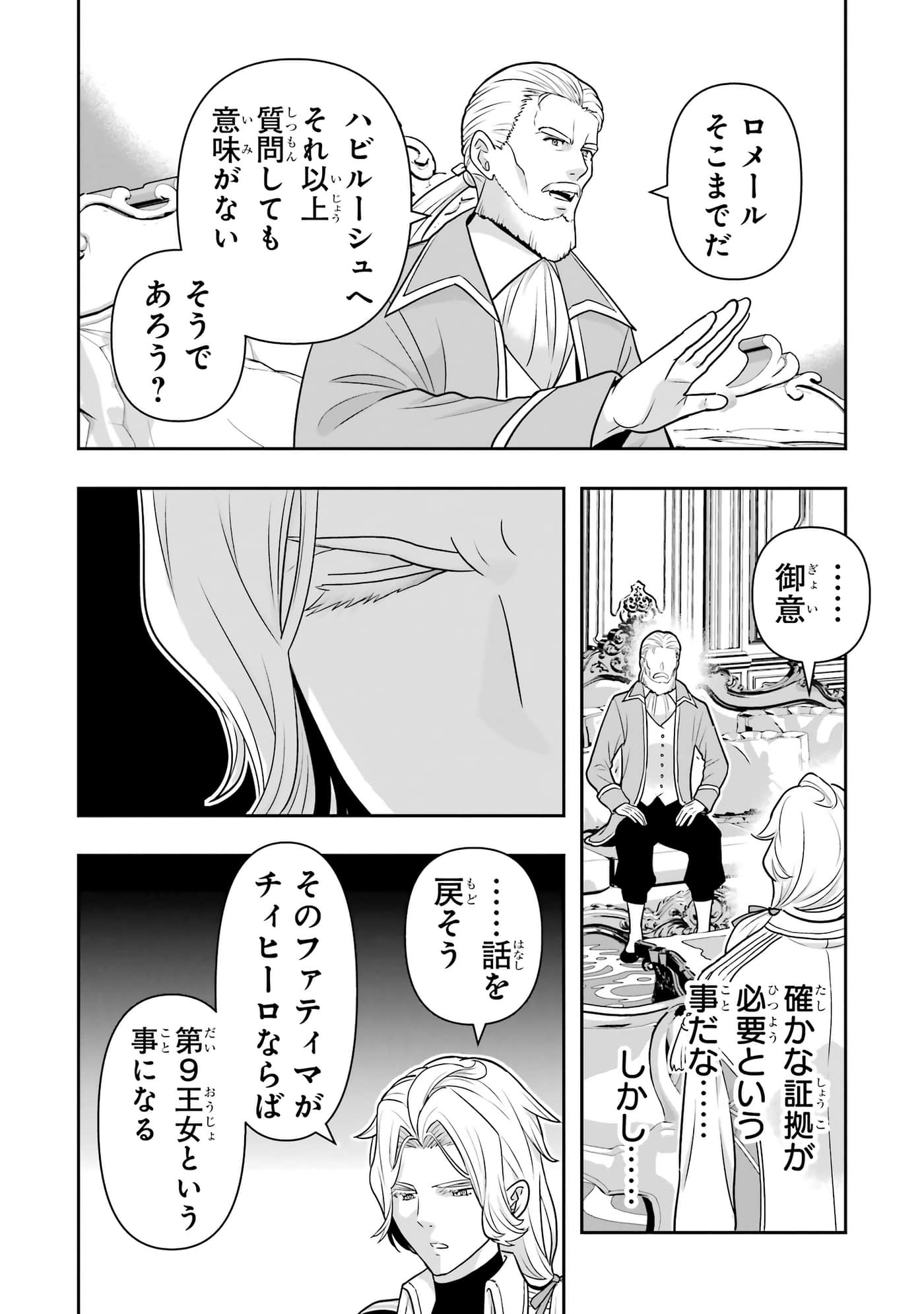 第 157 页