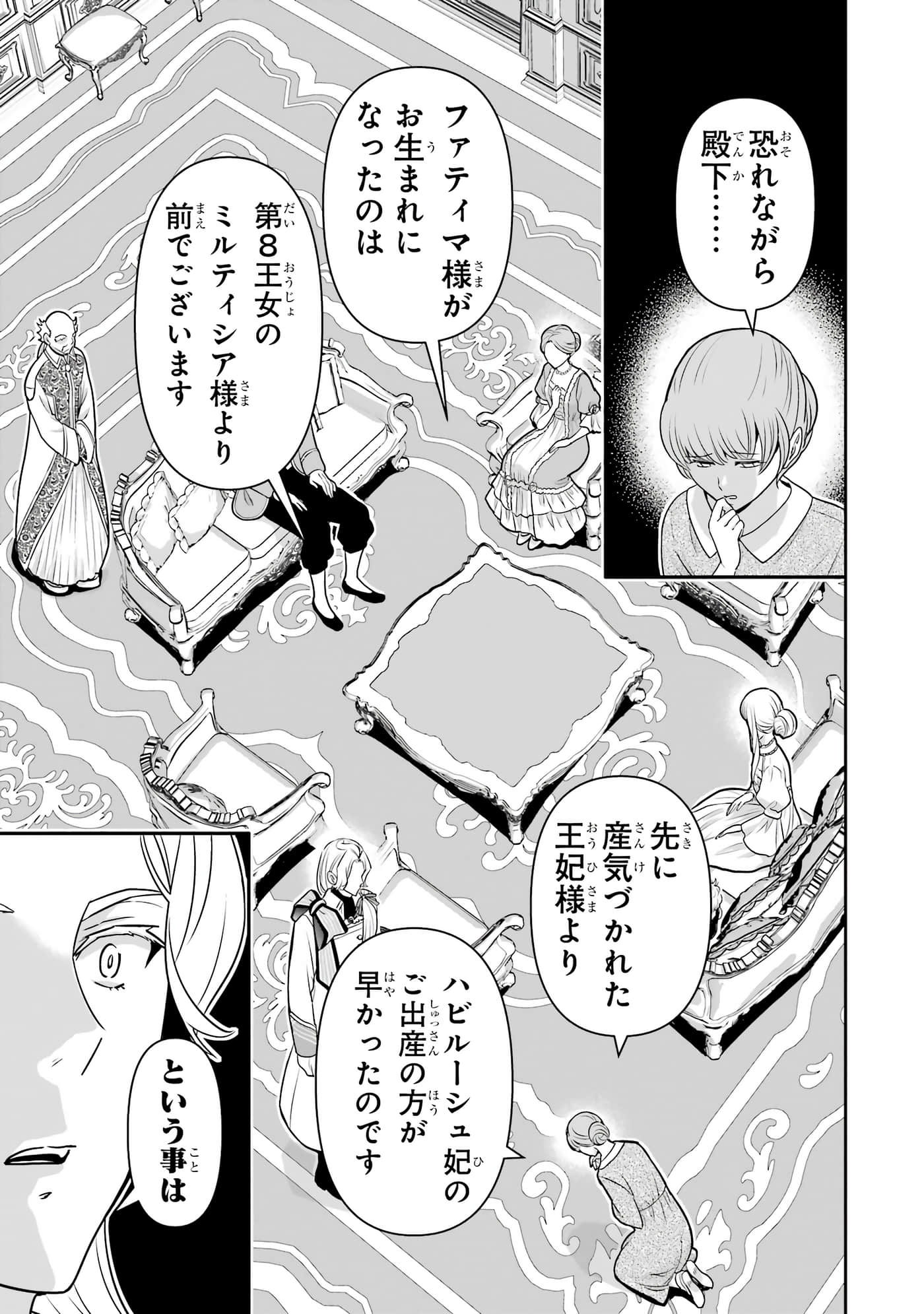 第 158 页