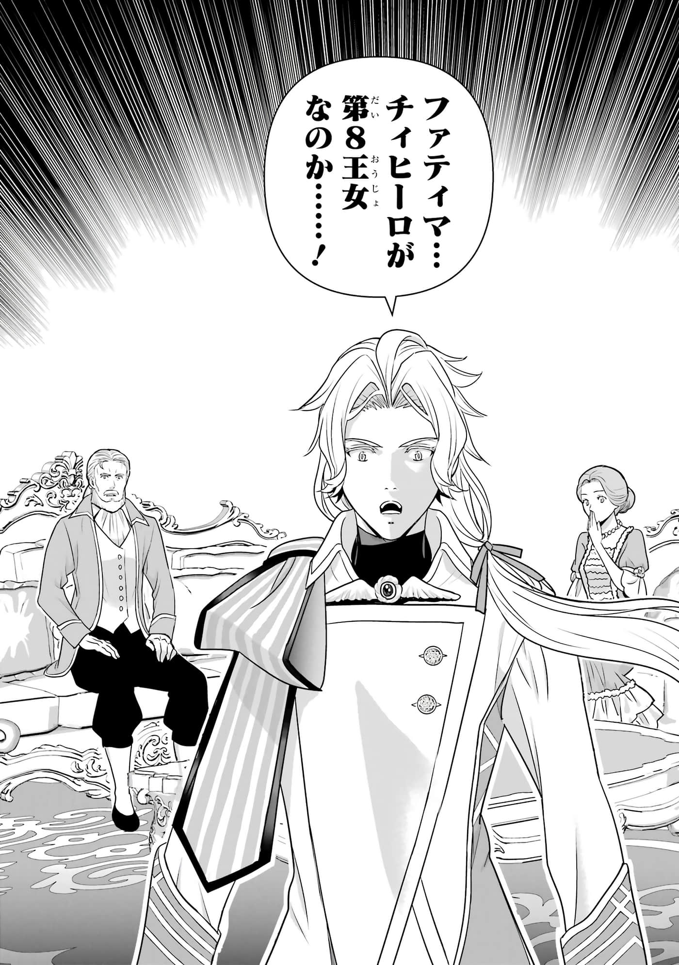 第 159 页