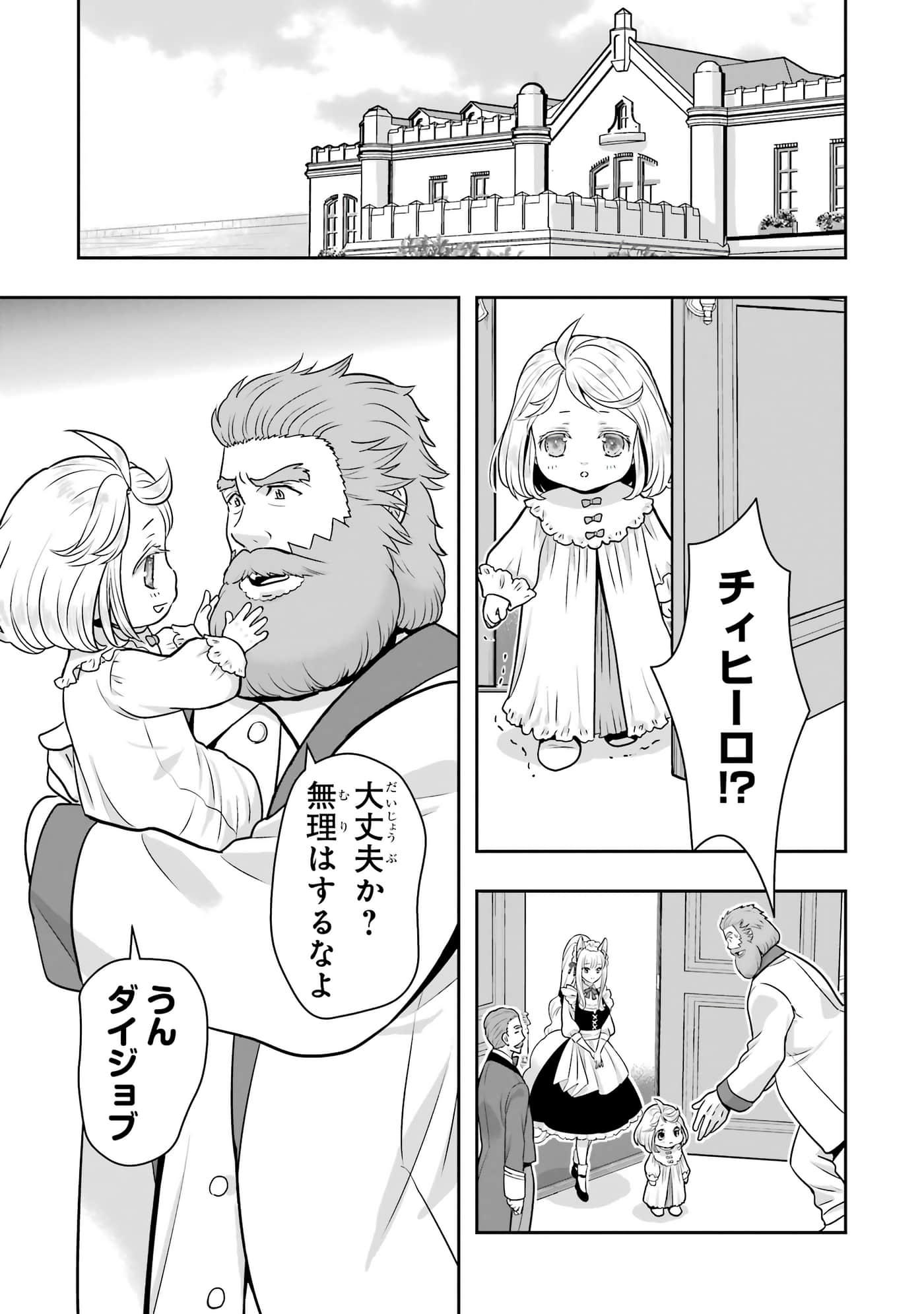 第 160 页