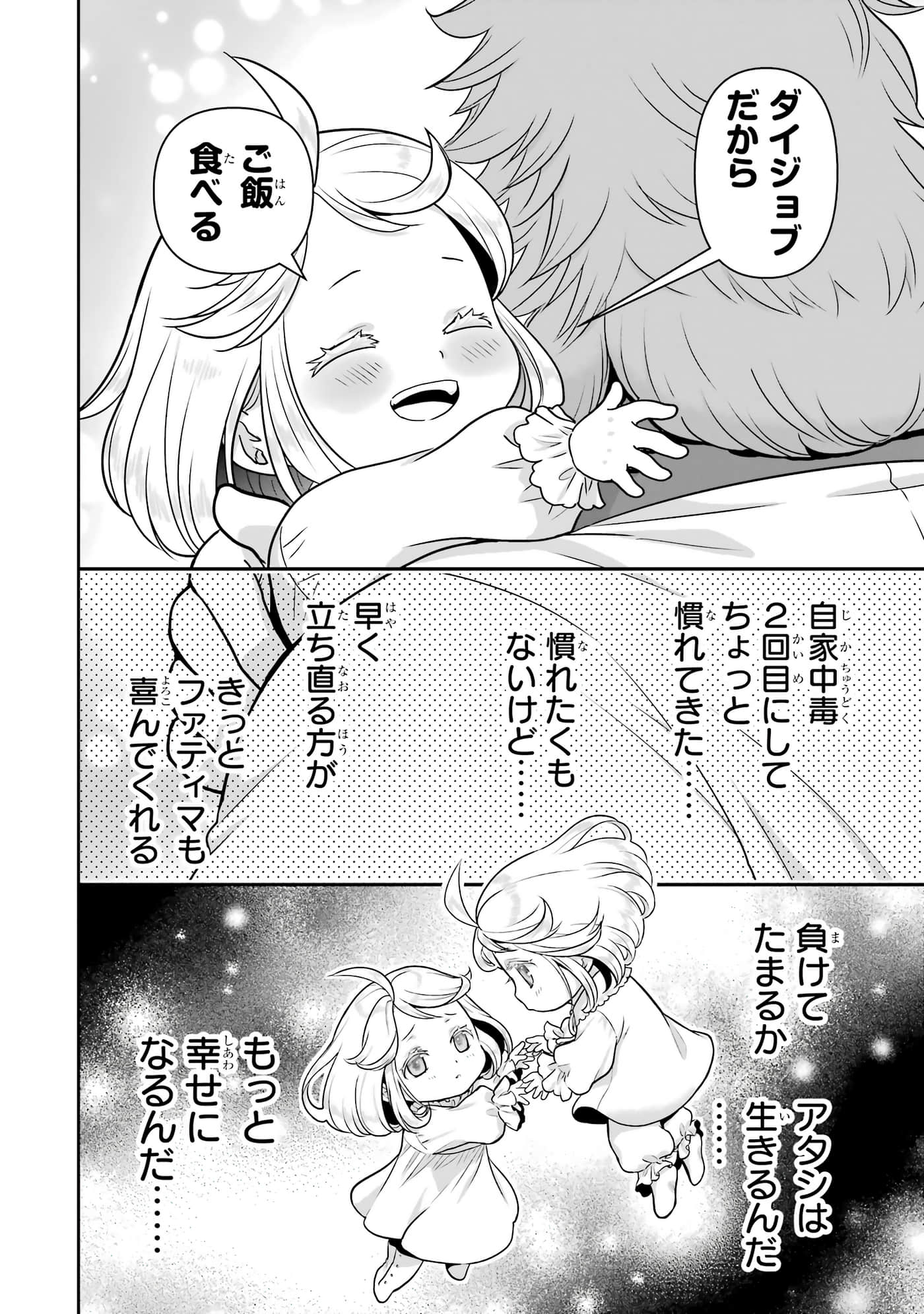 第 161 页