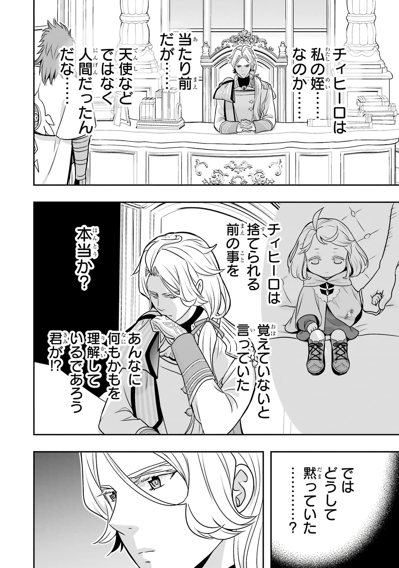 第 163 页
