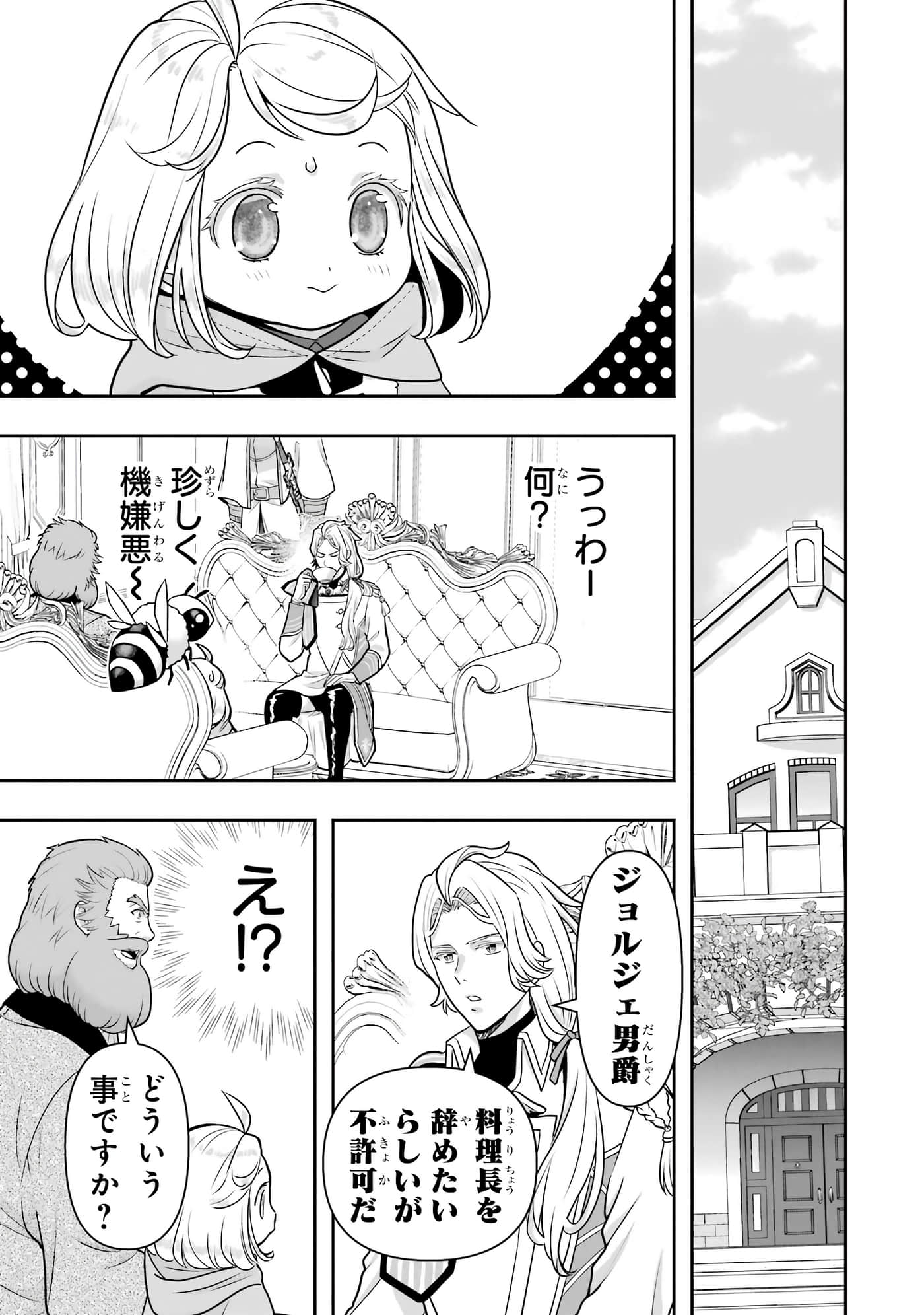 第 164 页