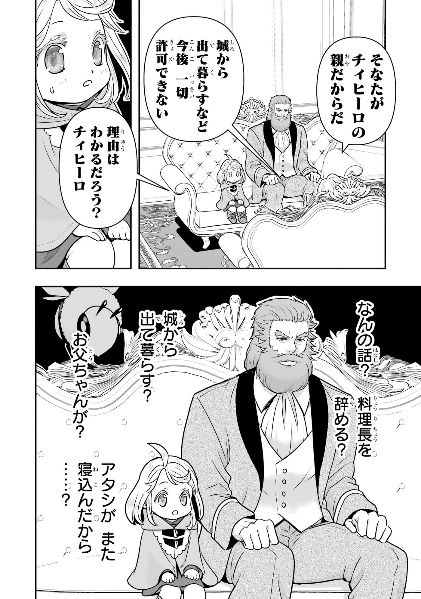 第 165 页