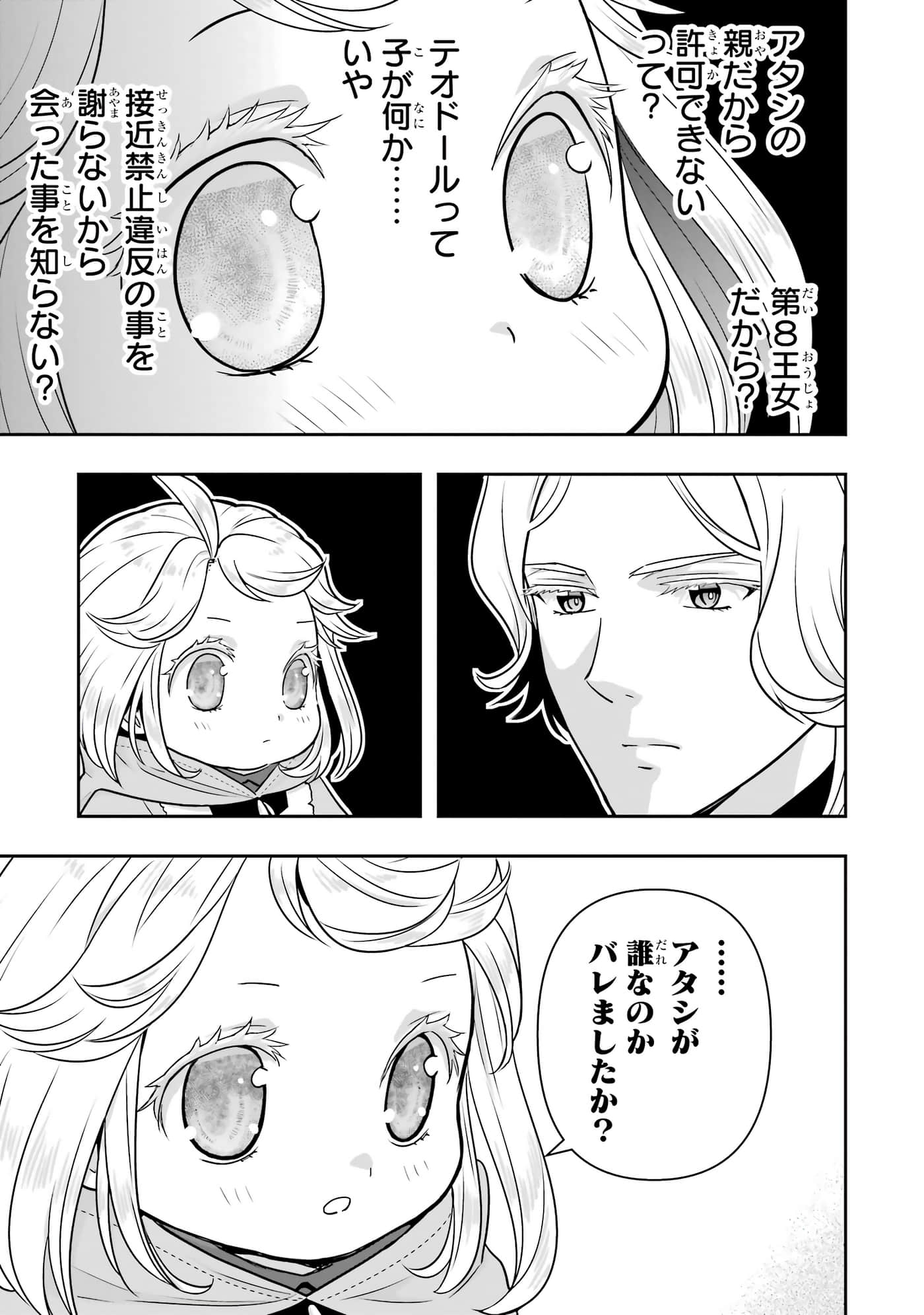 第 166 页