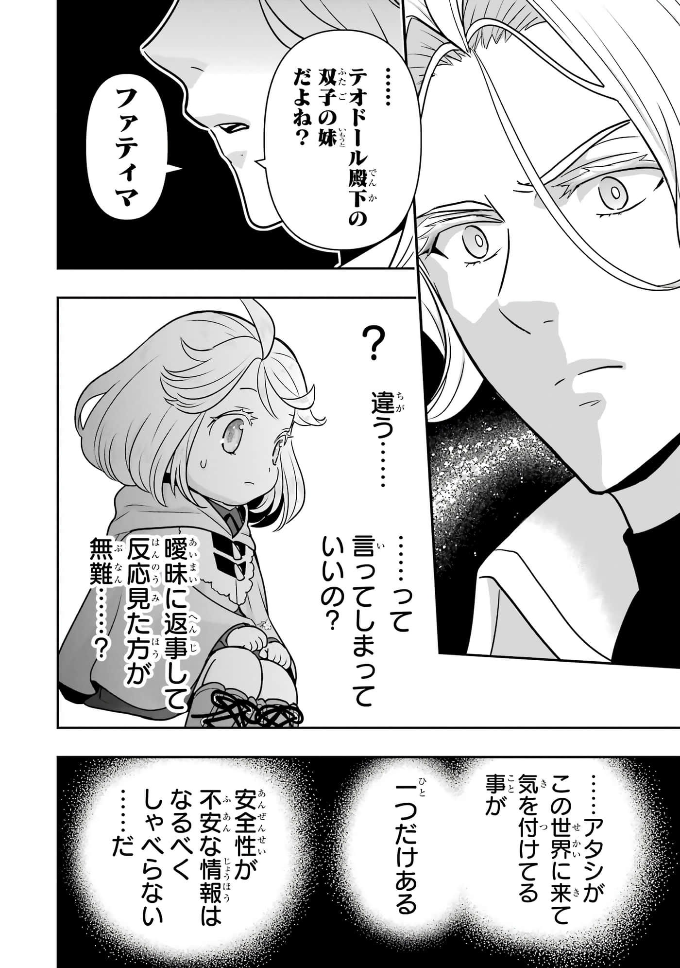 第 167 页