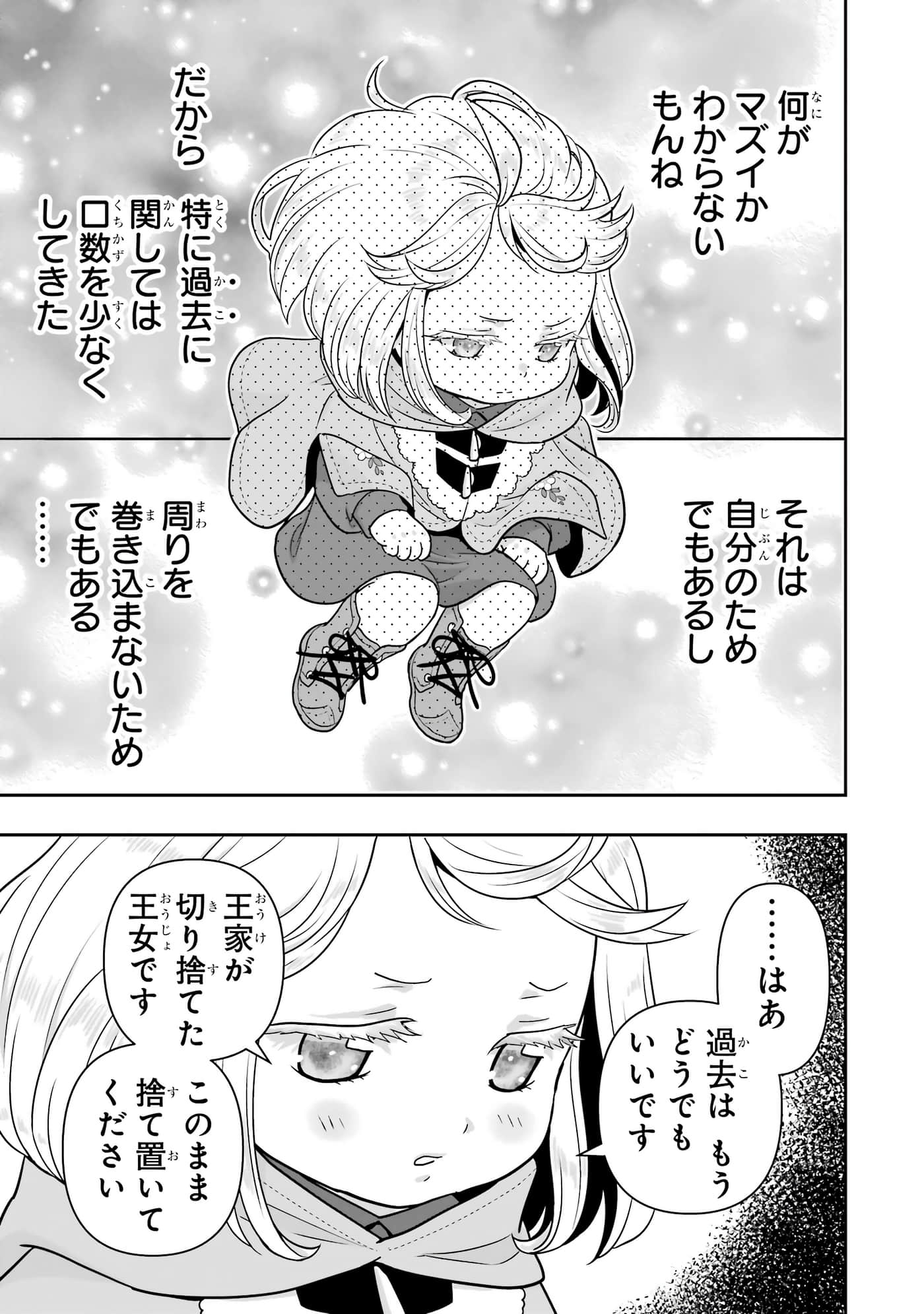 第 168 页