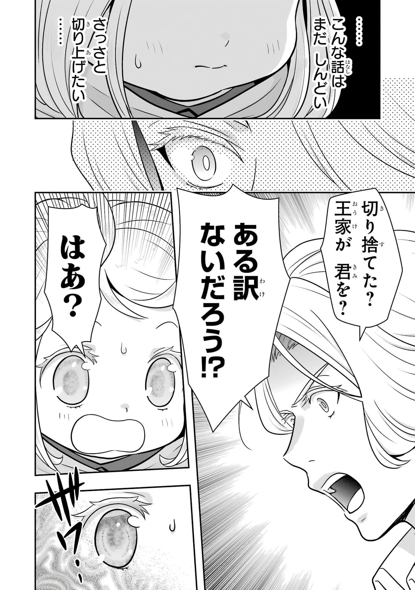 第 169 页