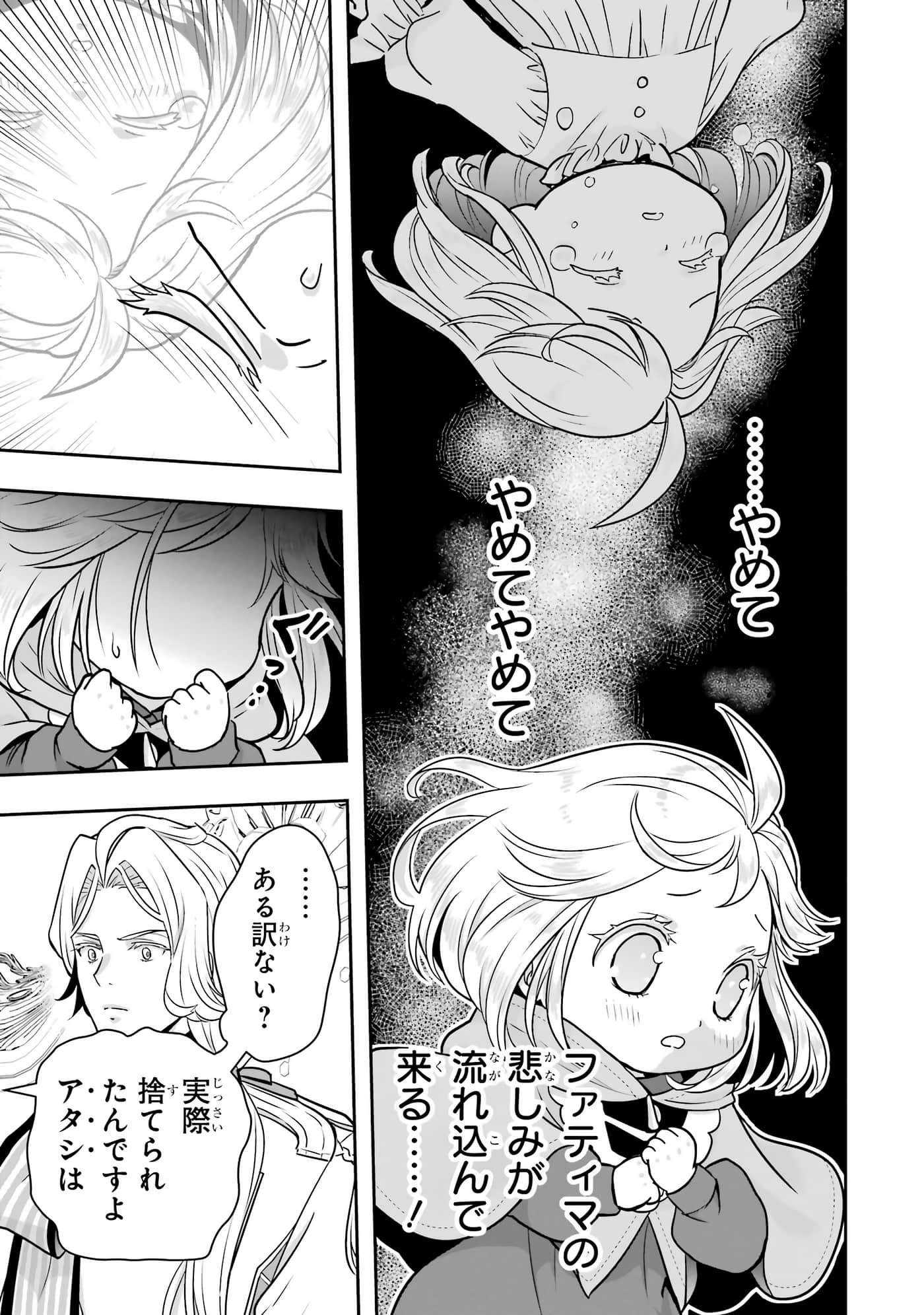 第 170 页