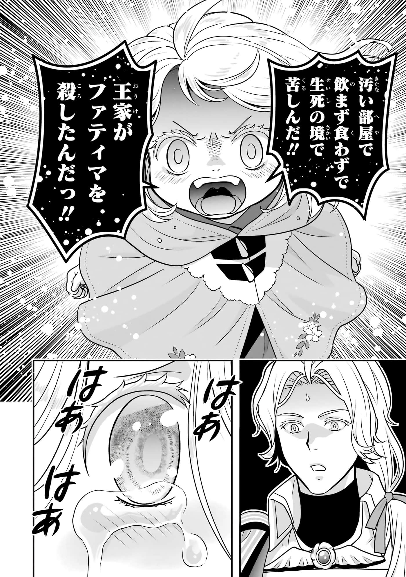 第 171 页