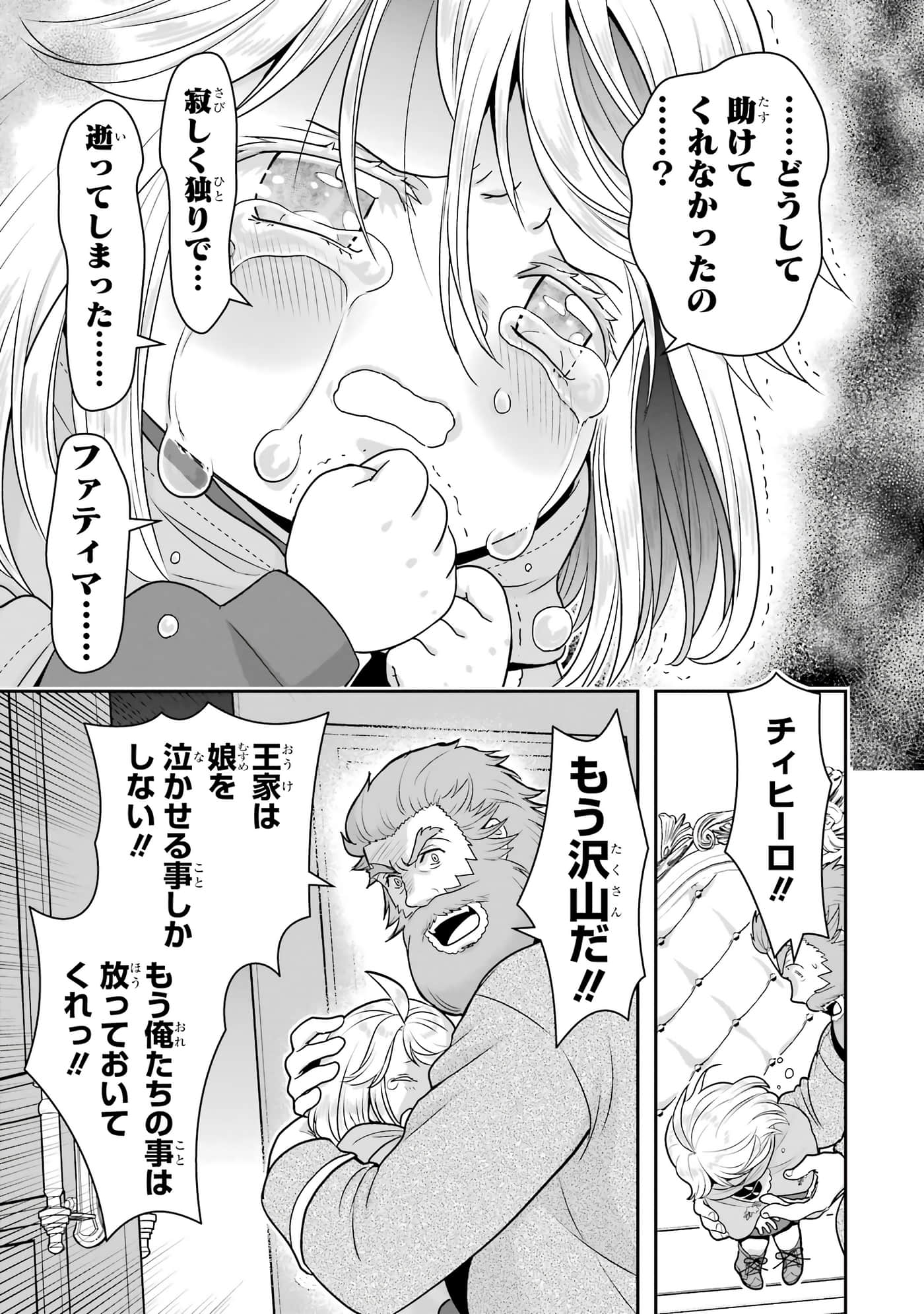 第 172 页