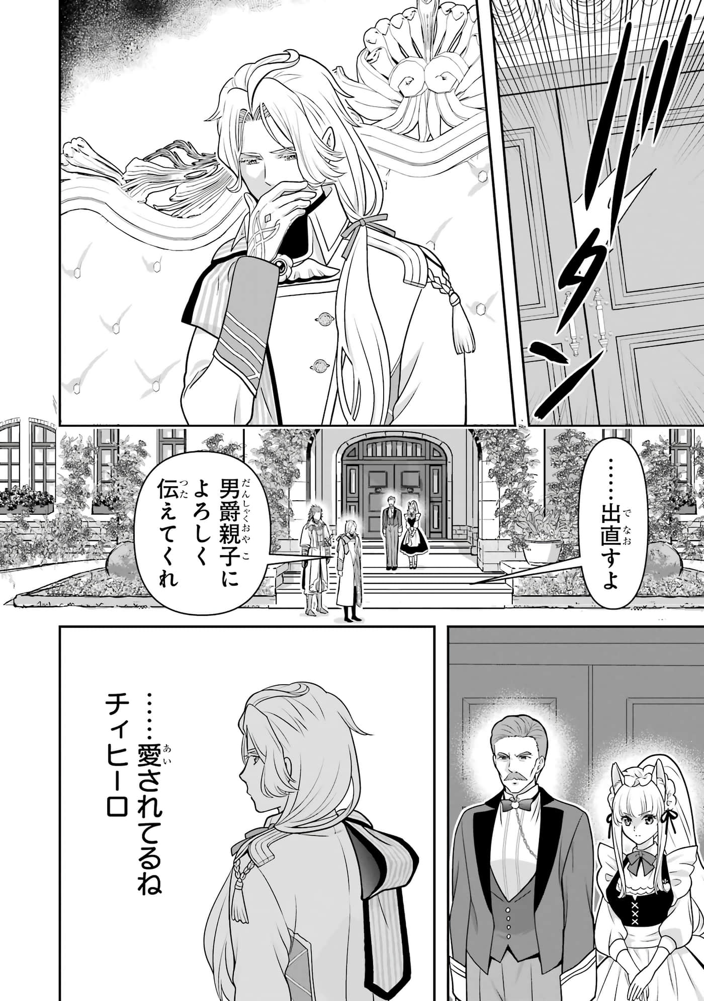 第 173 页