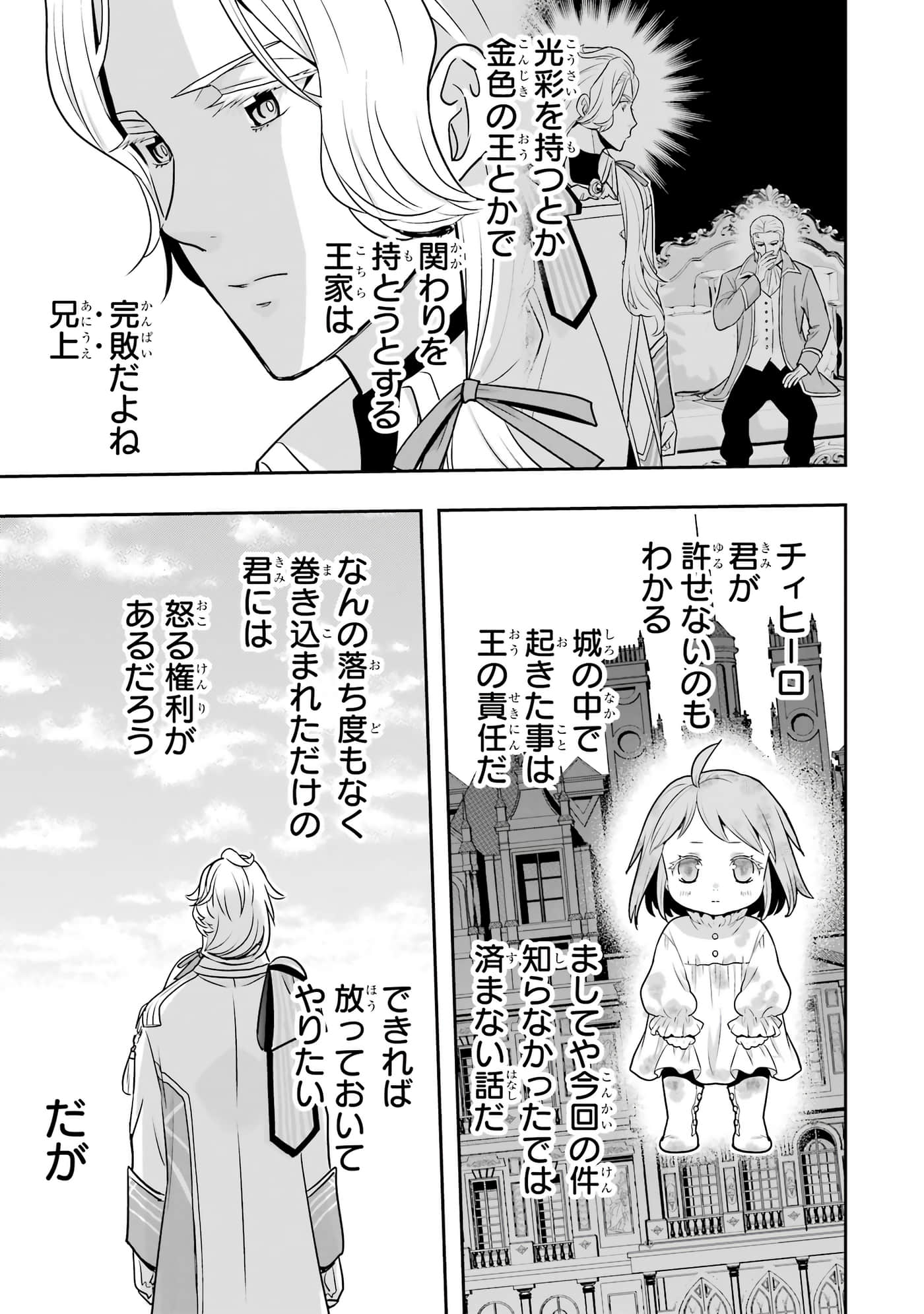 第 174 页