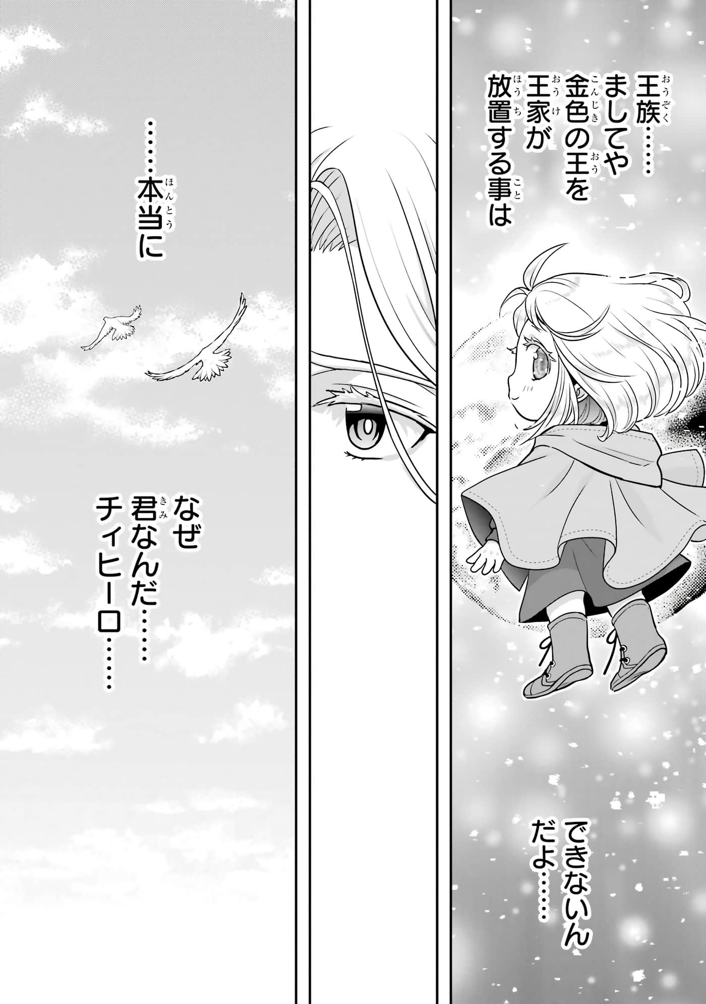 第 175 页