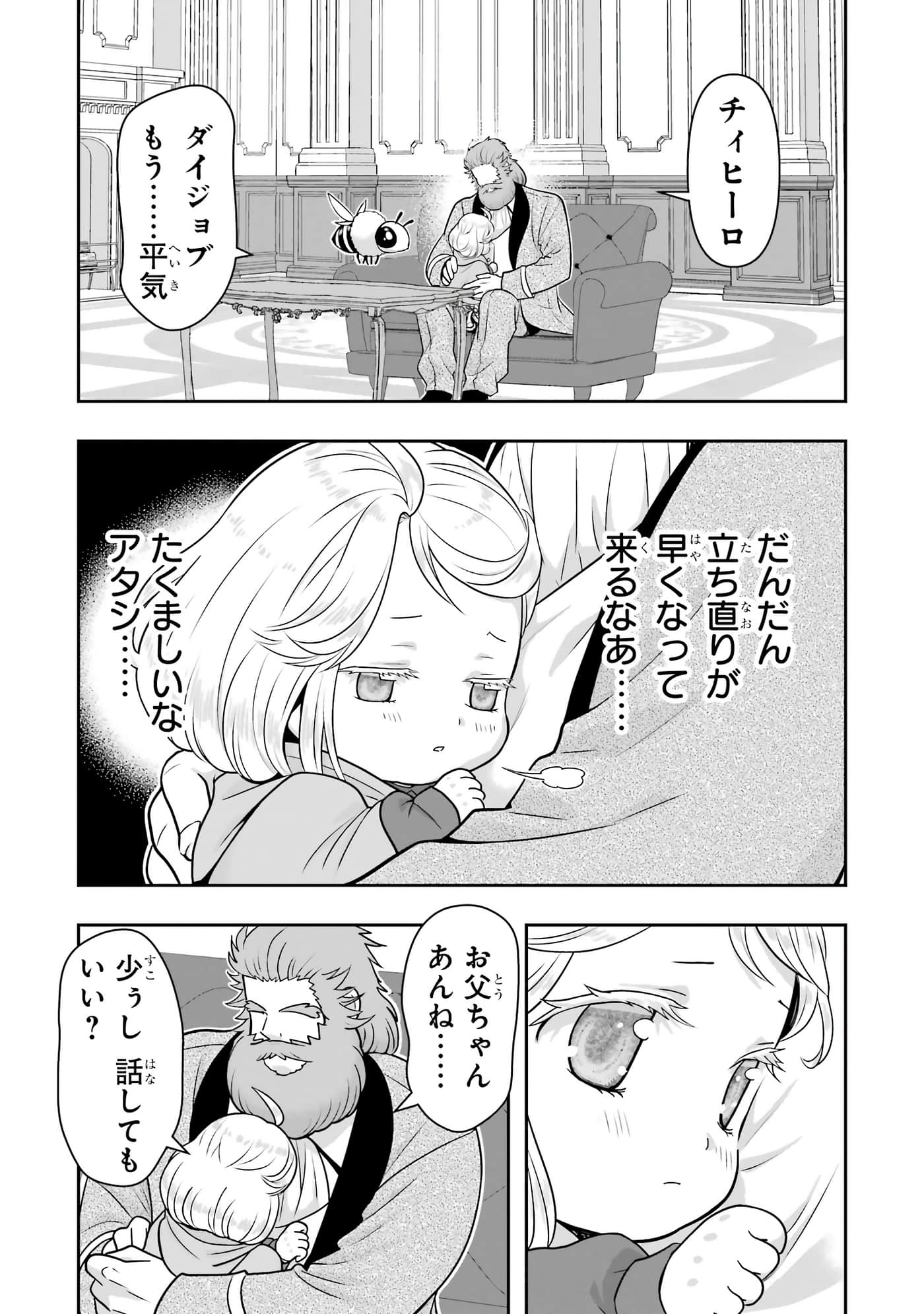 第 176 页