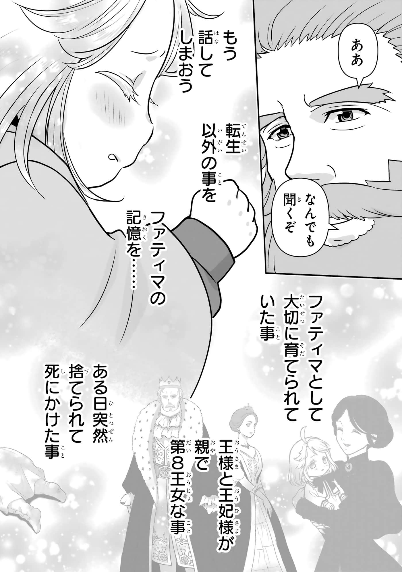 第 177 页