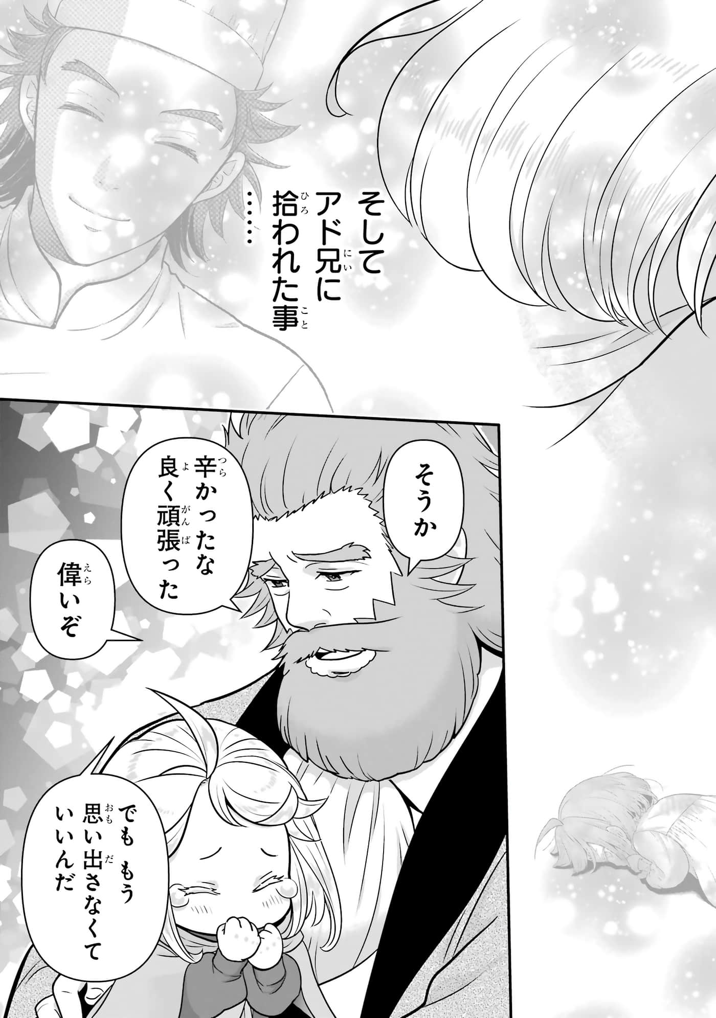 第 178 页