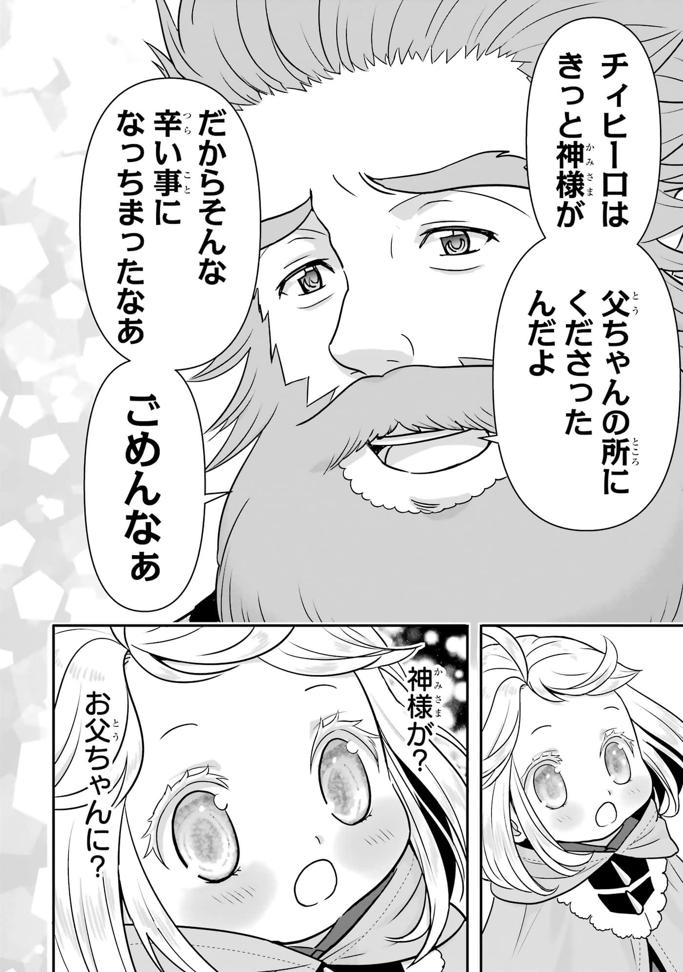第 179 页