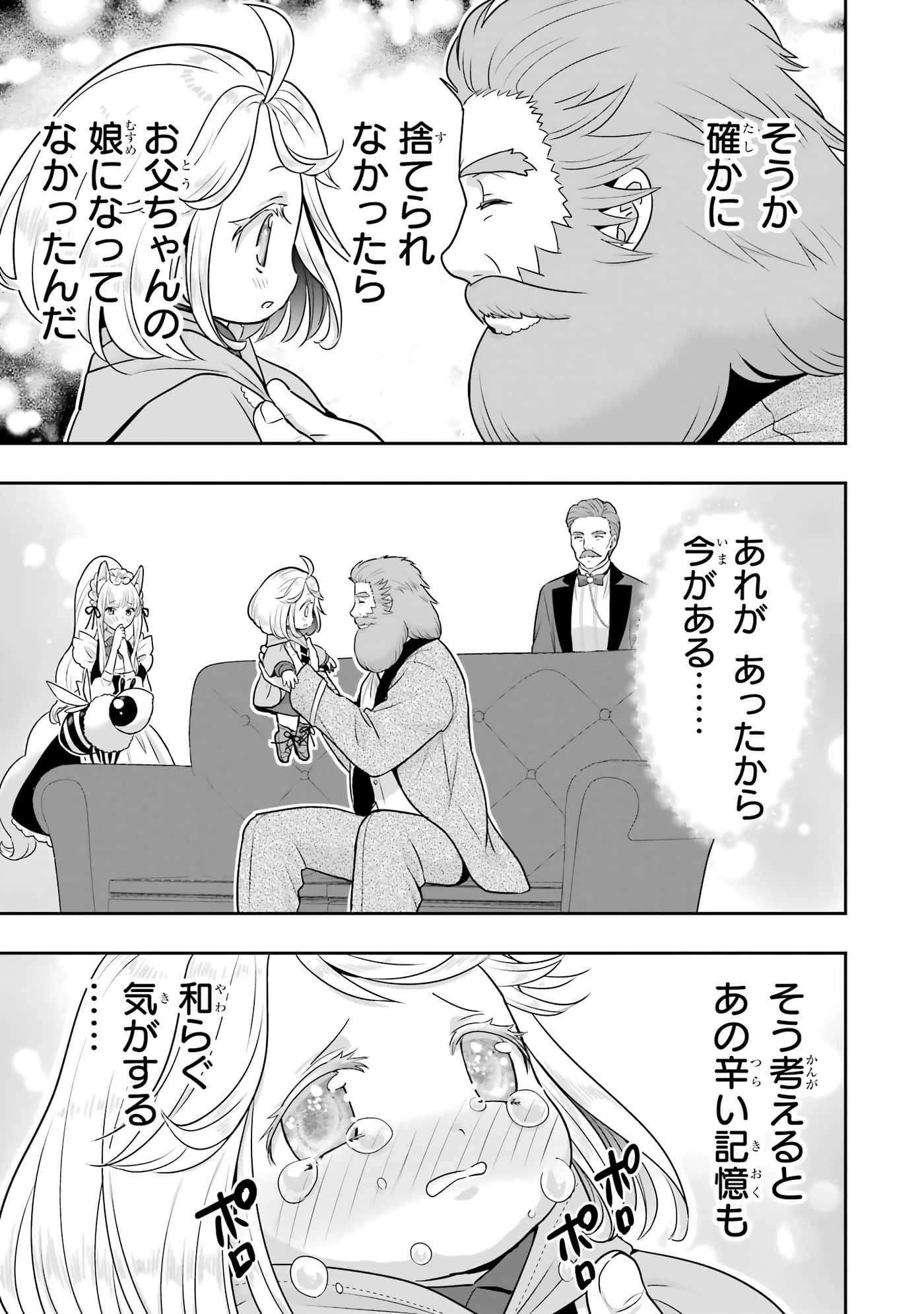第 180 页