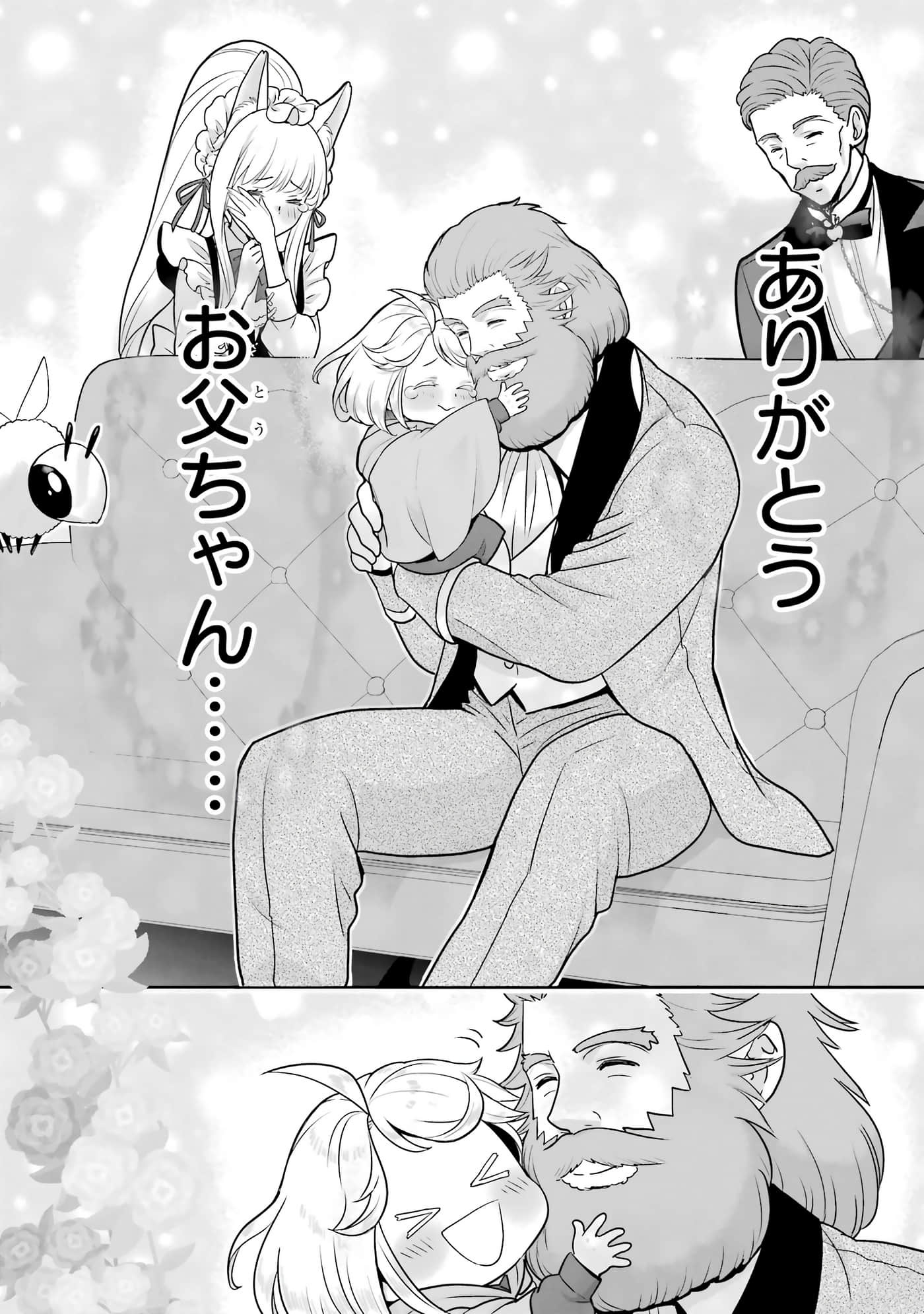第 181 页