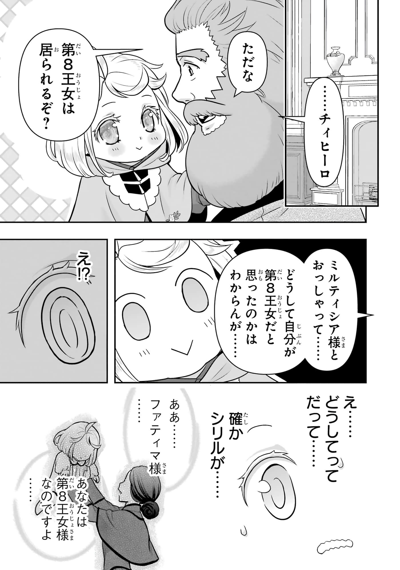 第 182 页
