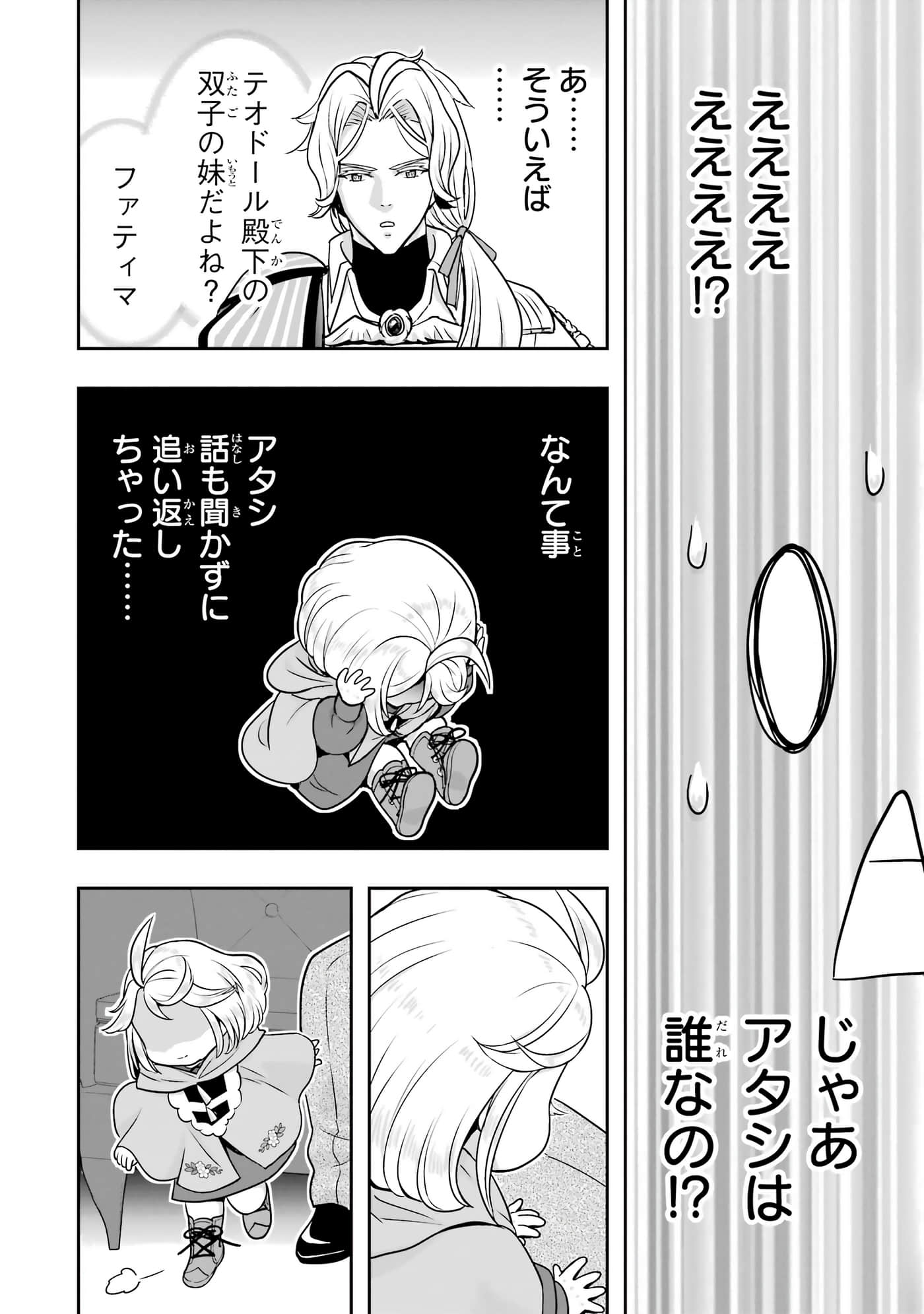 第 183 页
