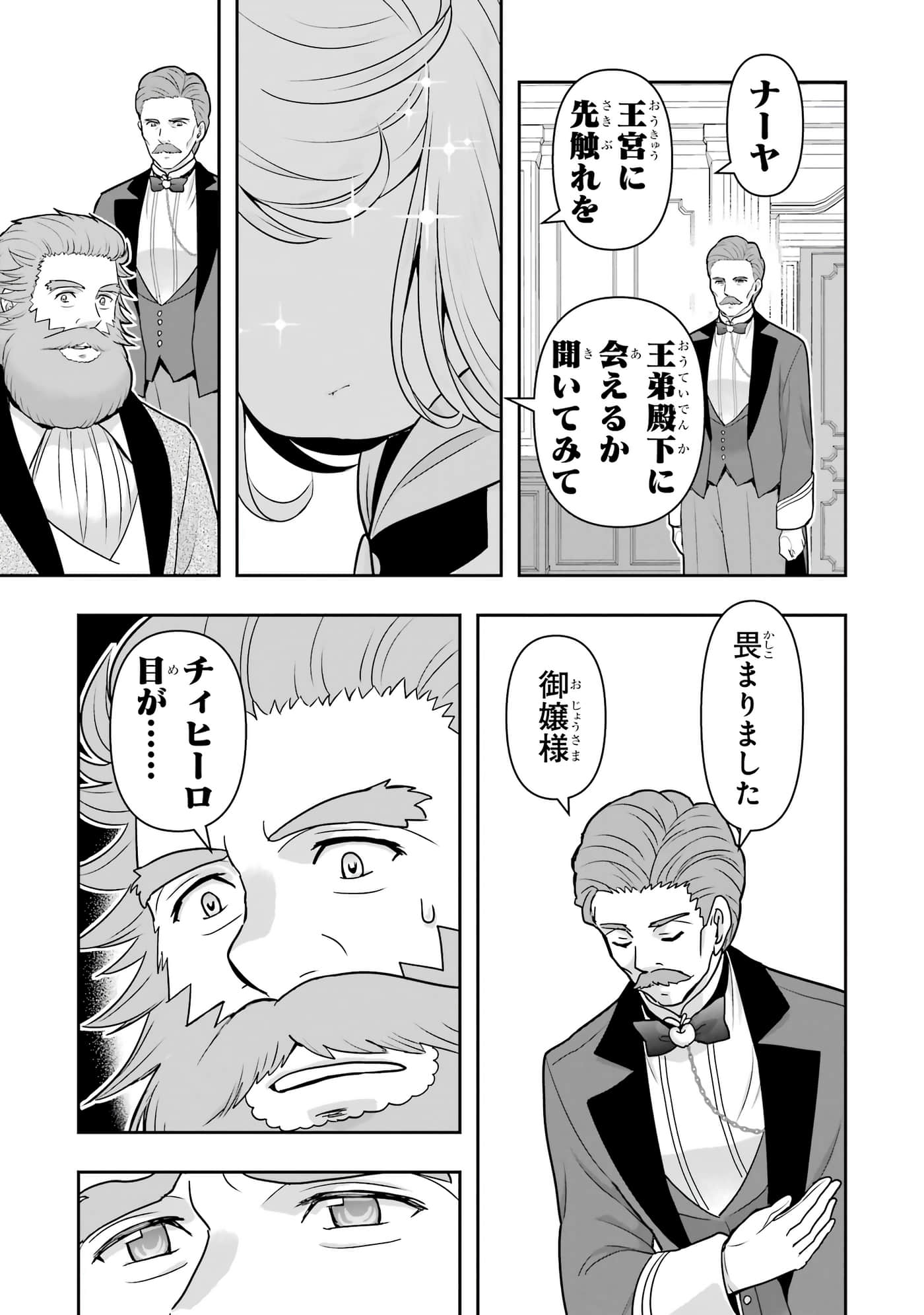 第 184 页