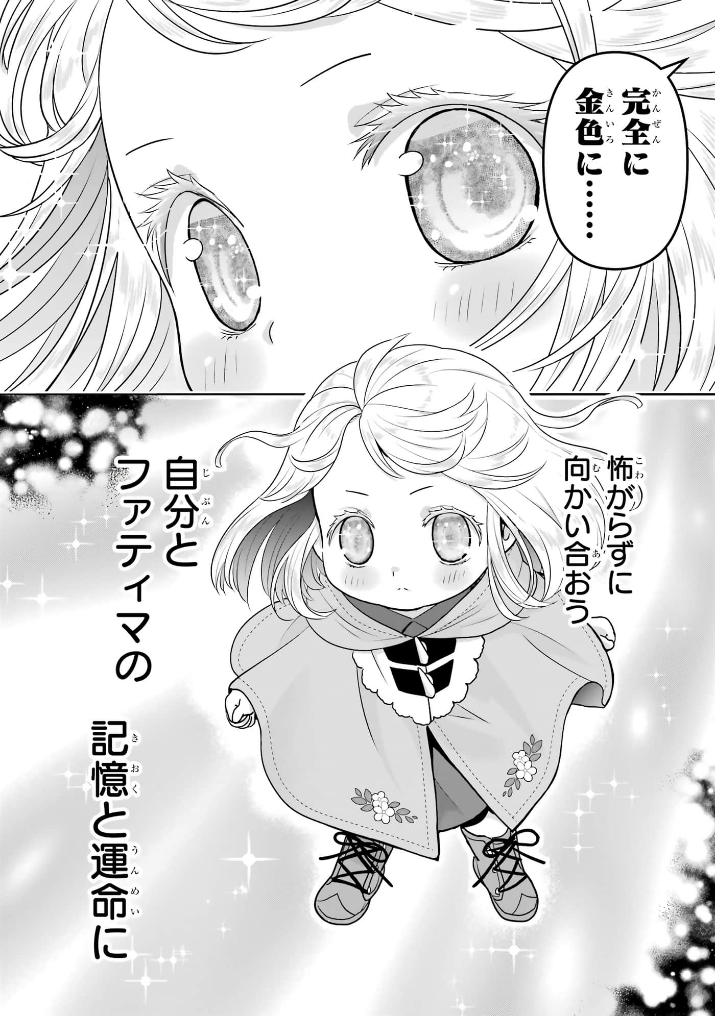 第 185 页