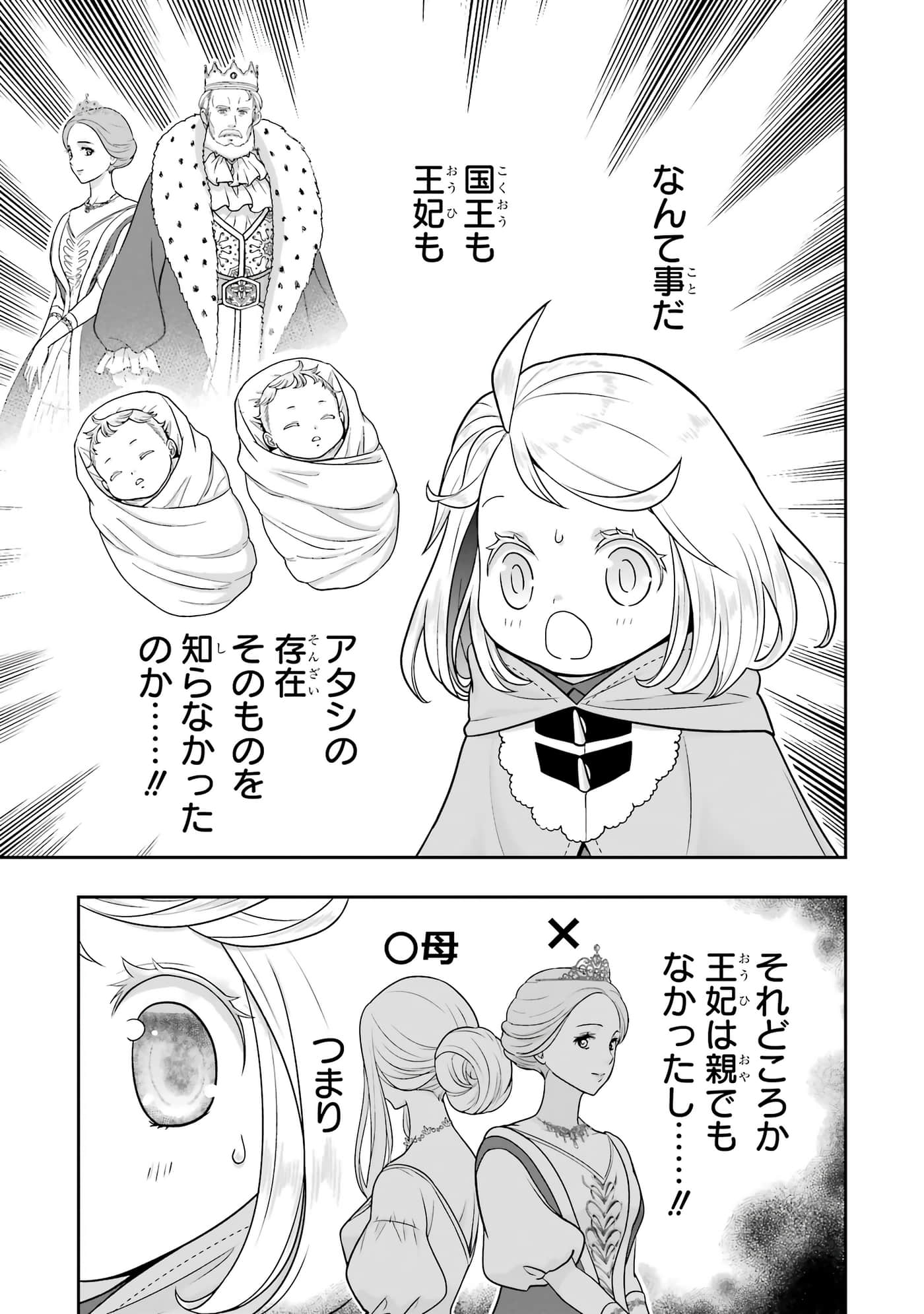 第 188 页