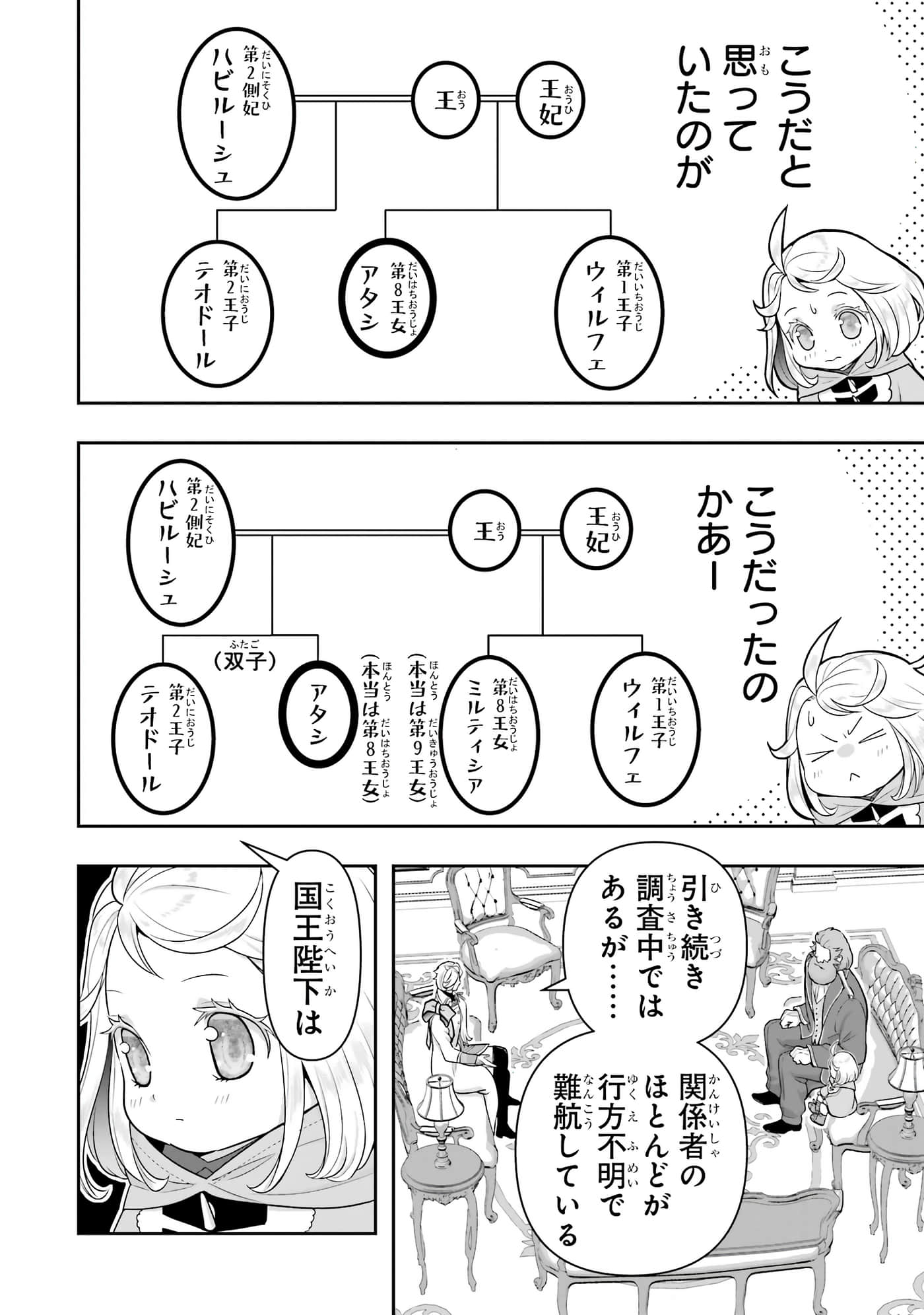 第 189 页